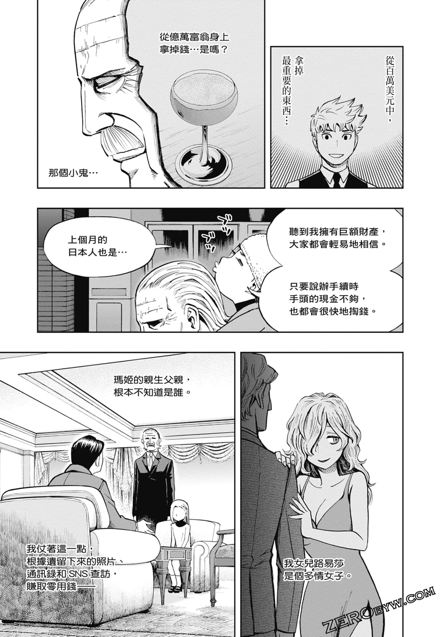 Page 179