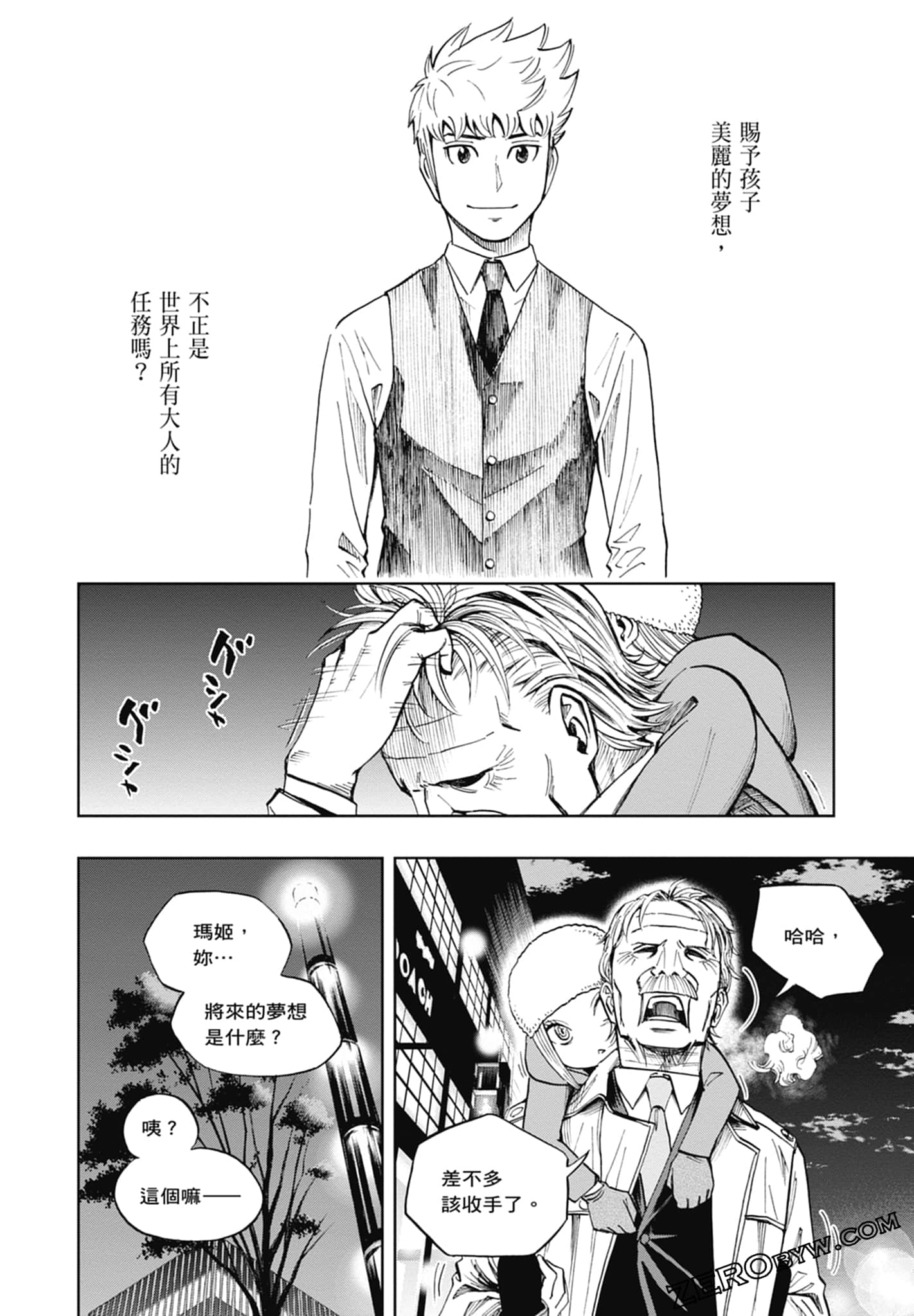Page 180