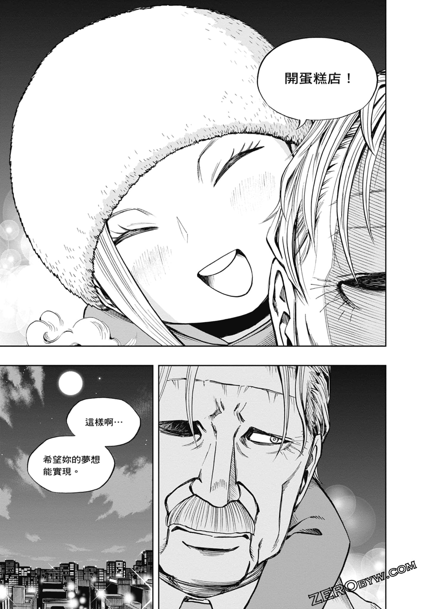 Page 181