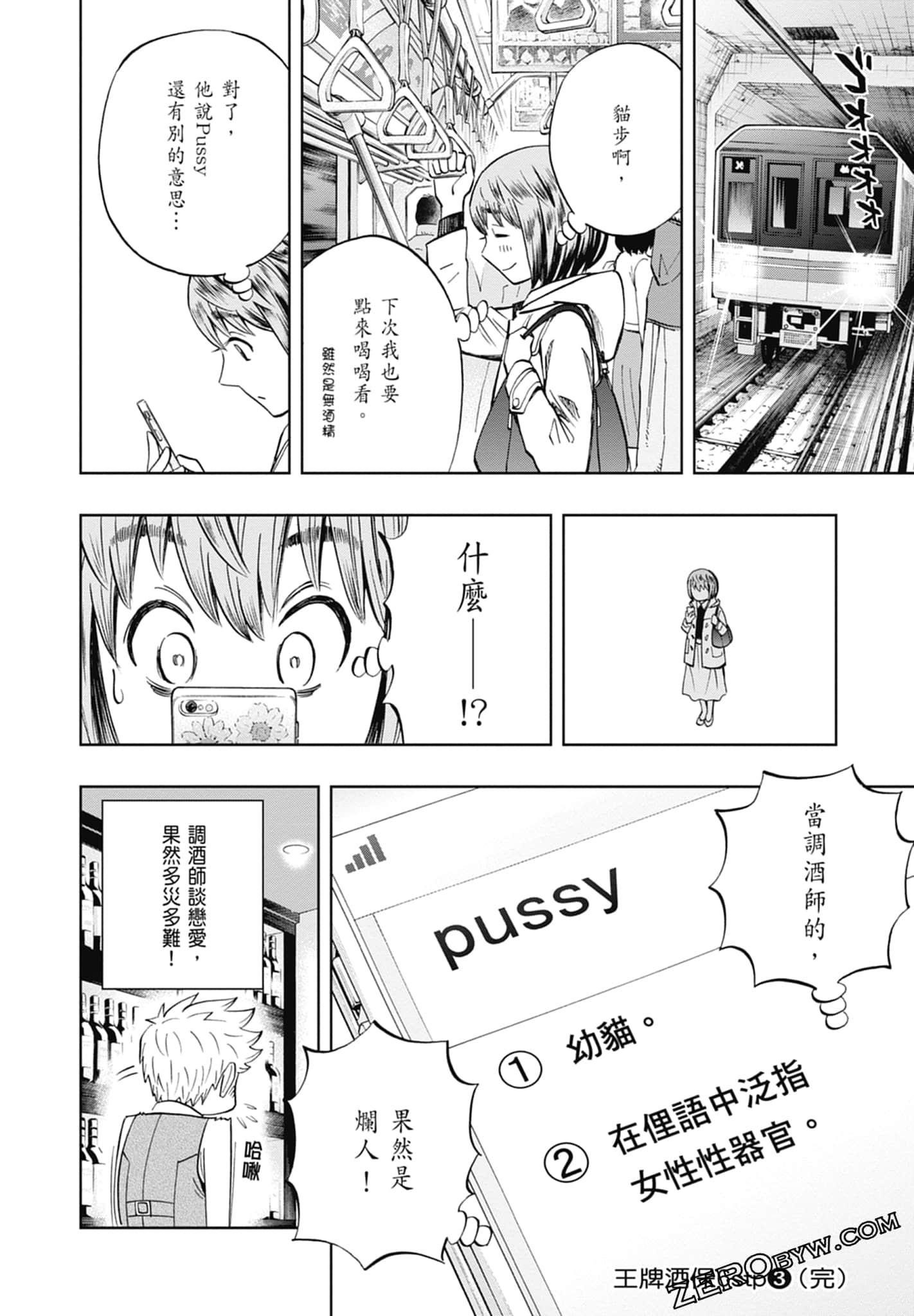 Page 182