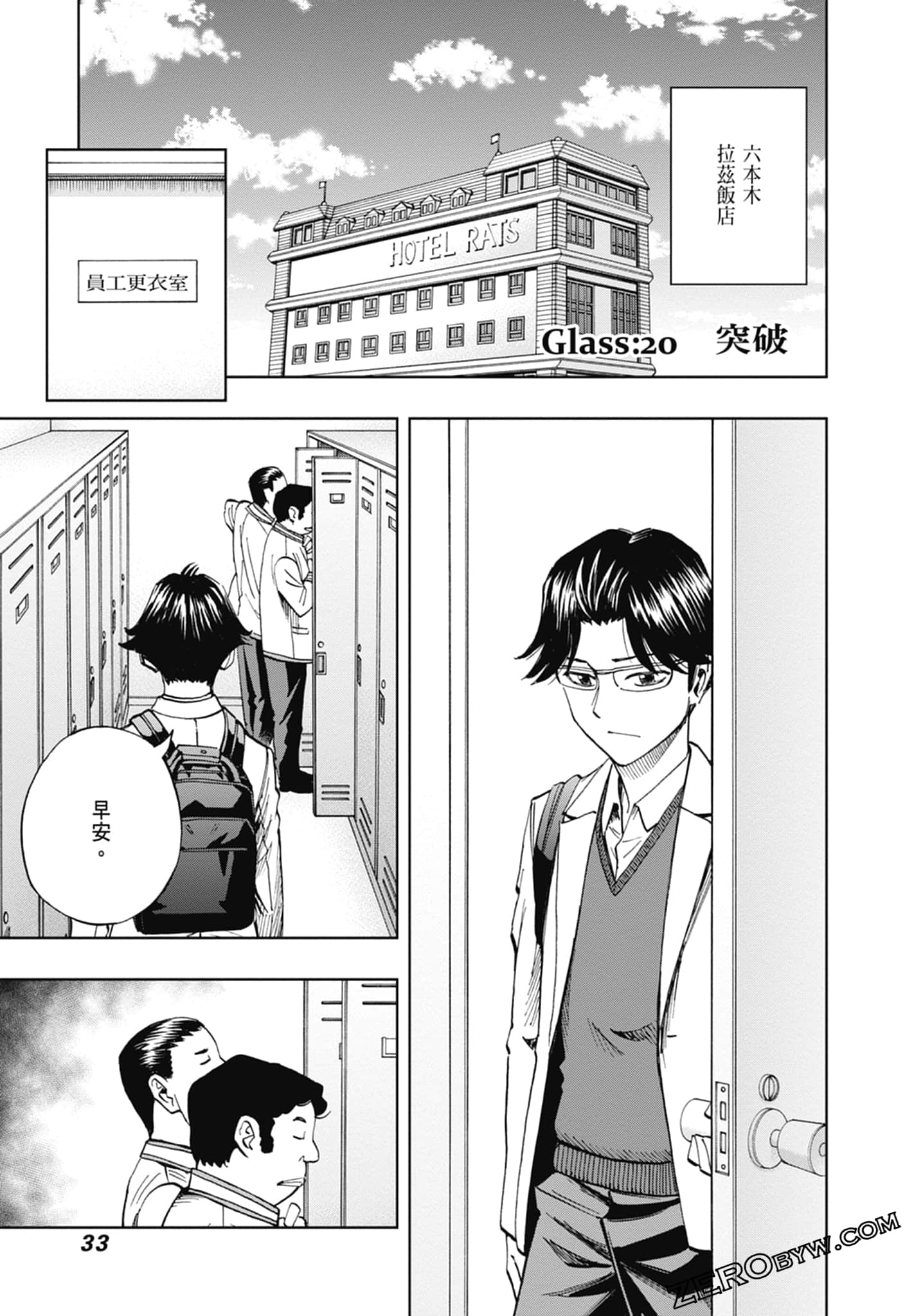 Page 35