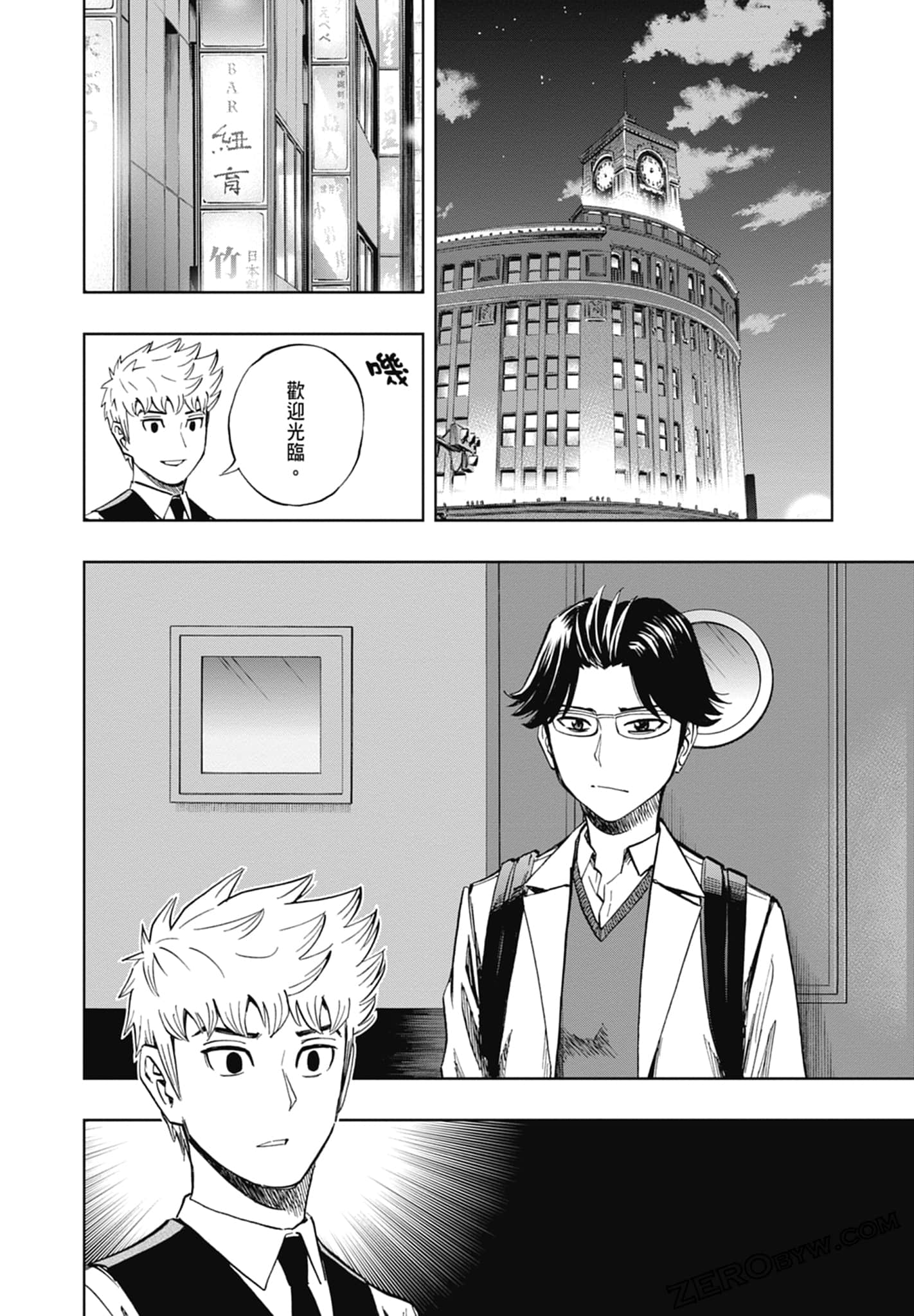 Page 38