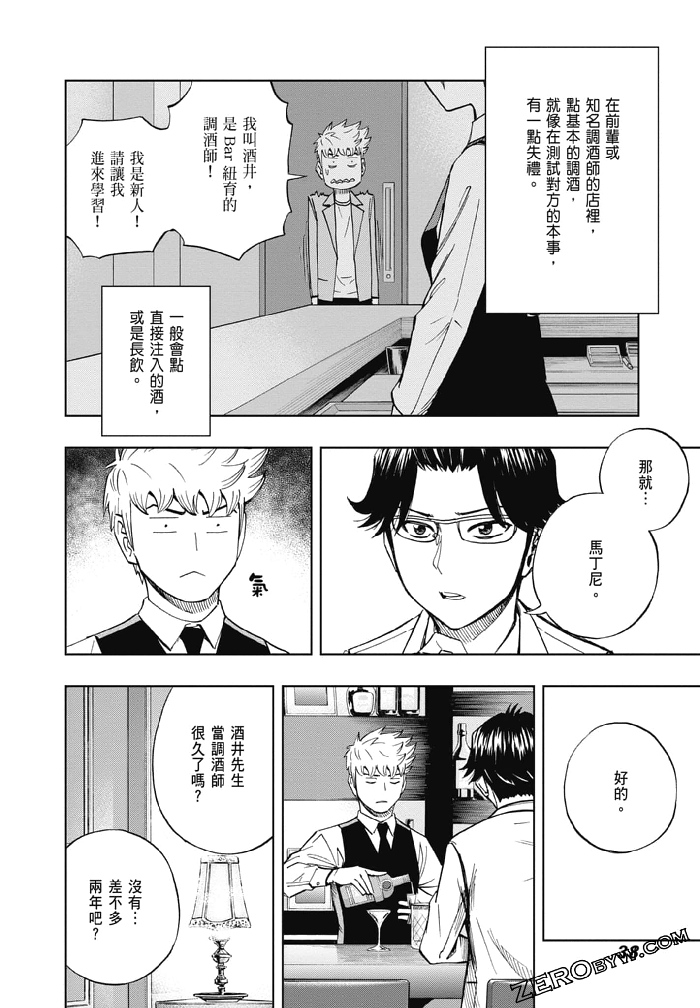 Page 40