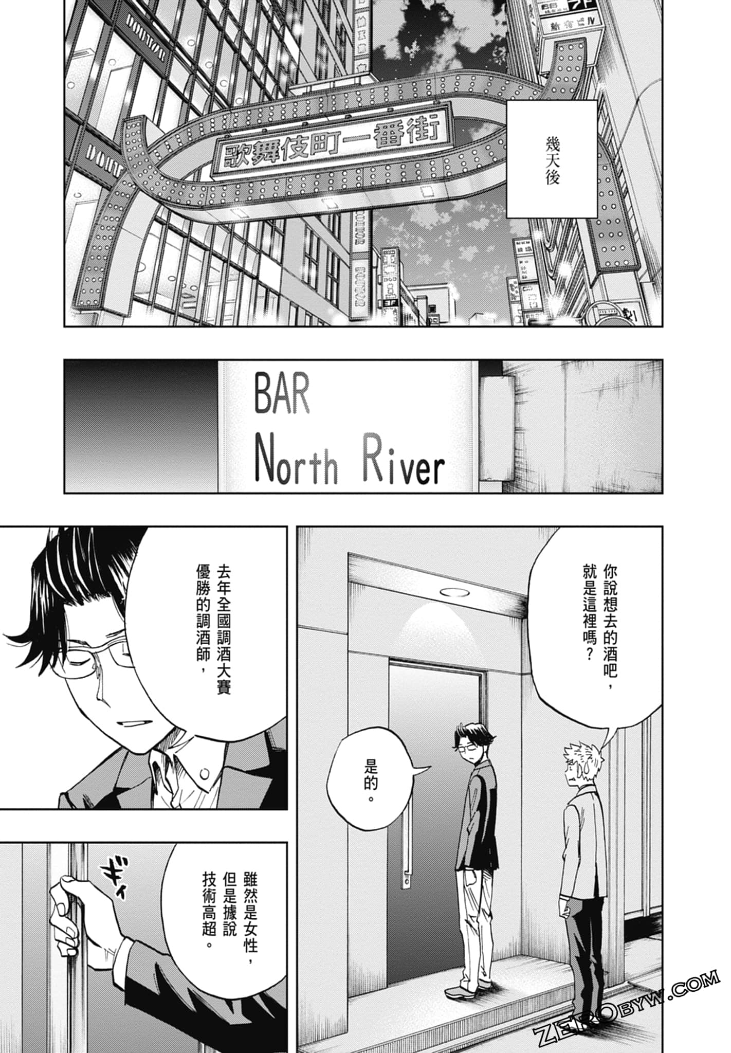 Page 43