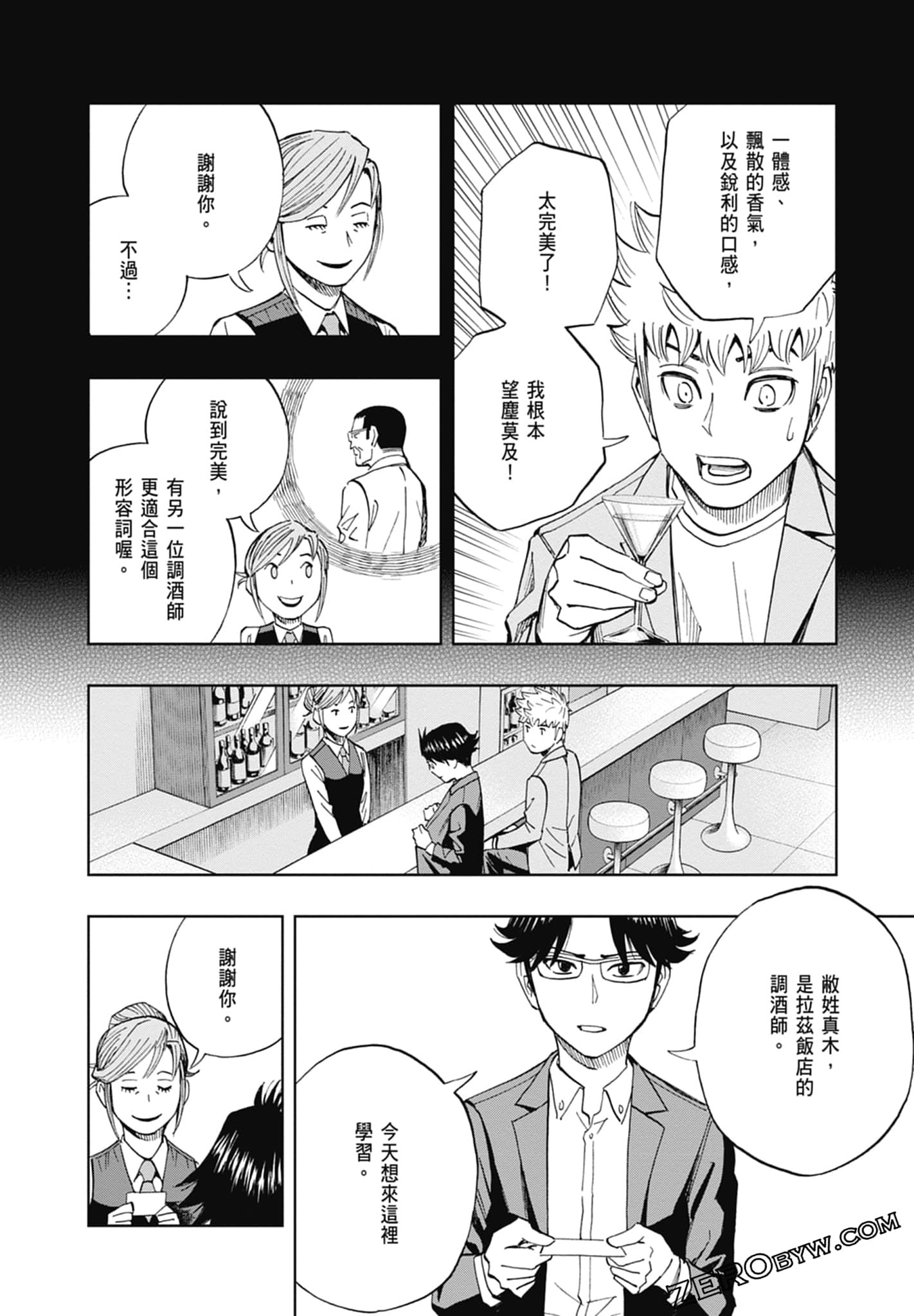 Page 46