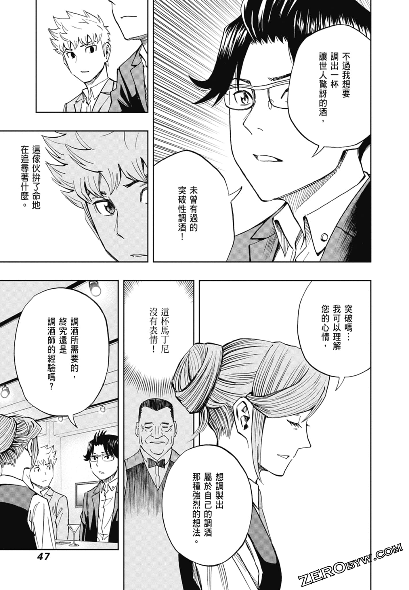 Page 49