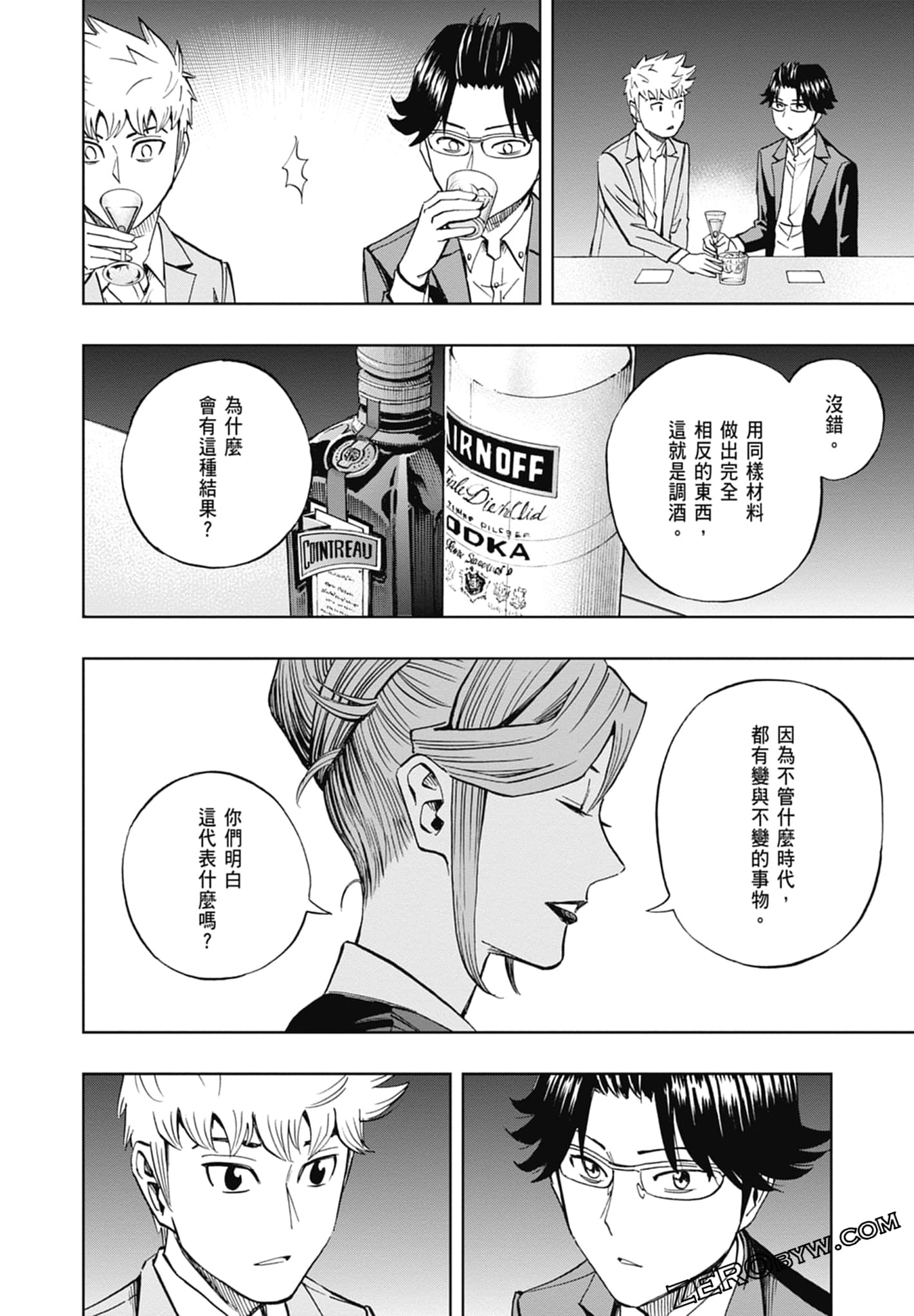 Page 56
