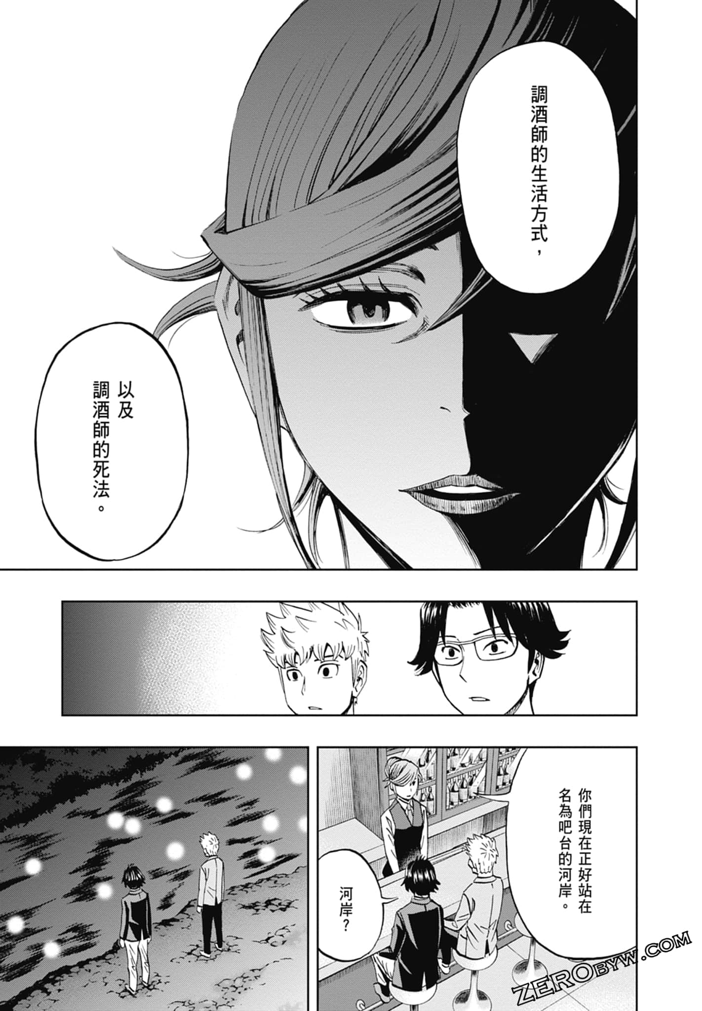 Page 57