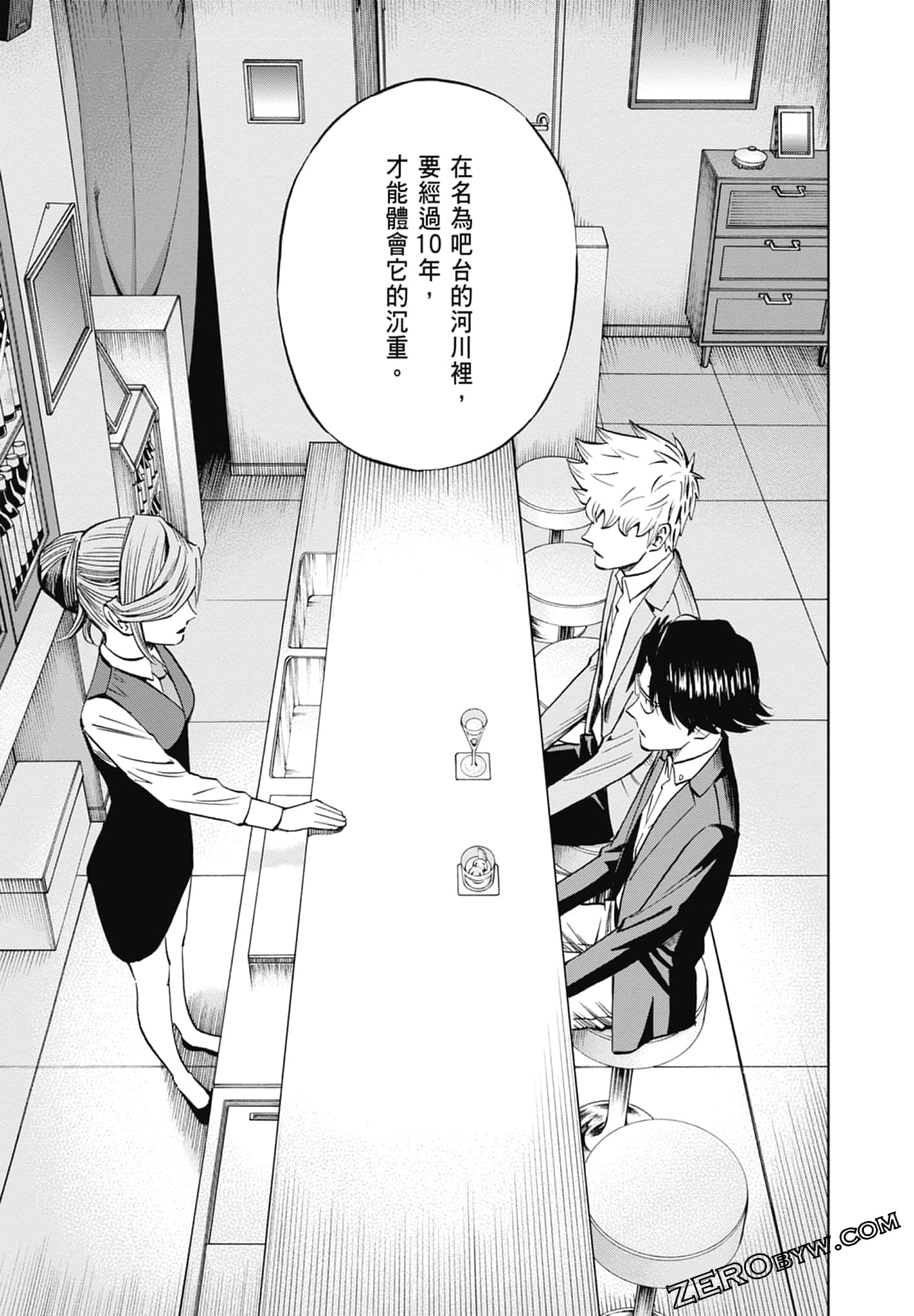 Page 59