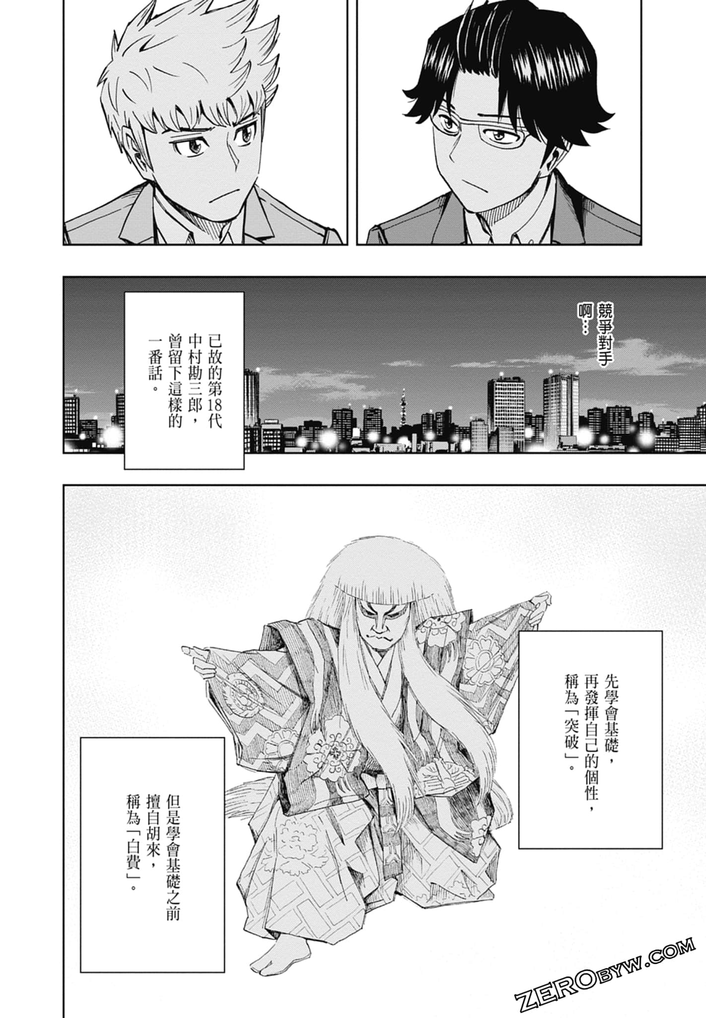 Page 62