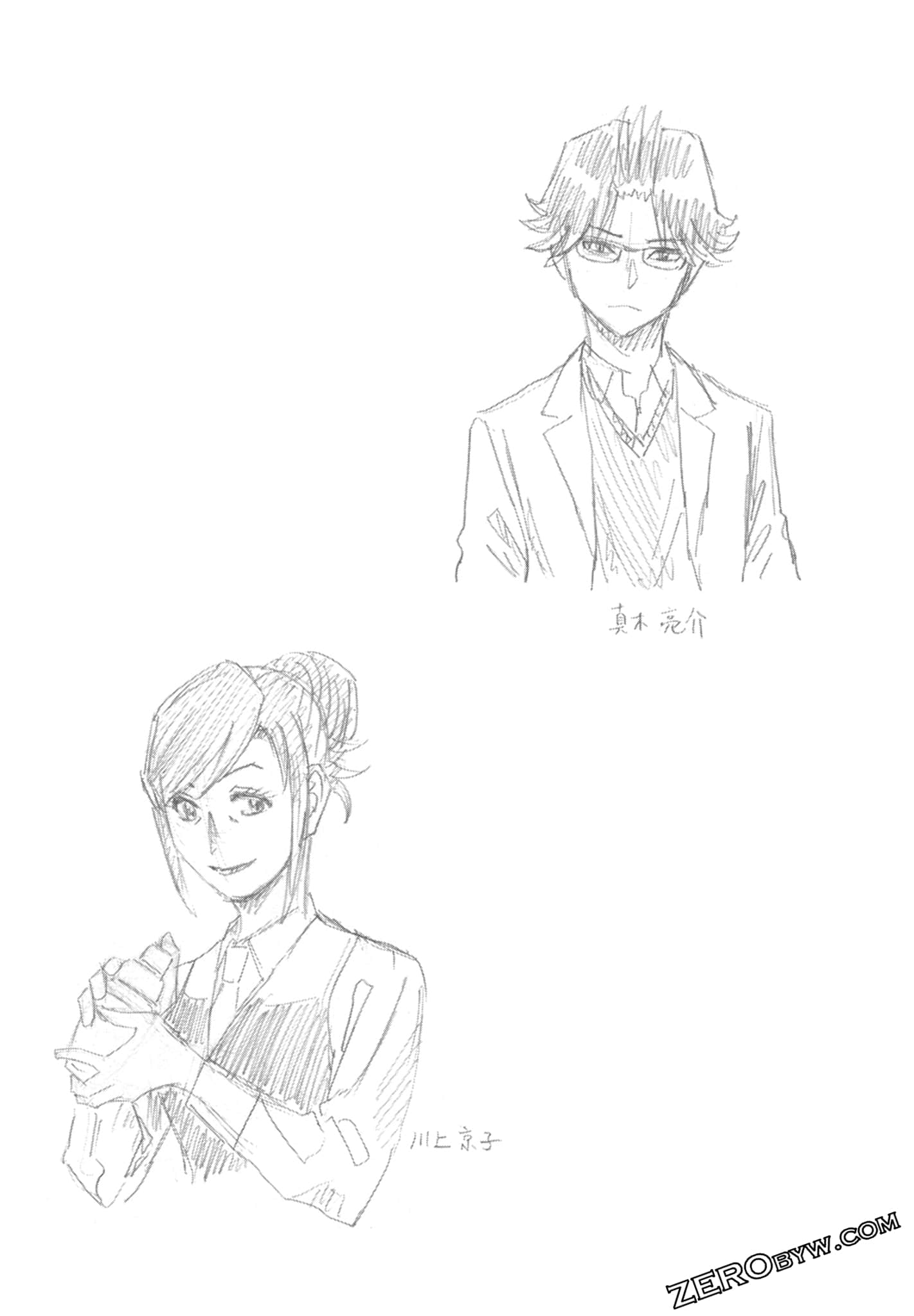 Page 64
