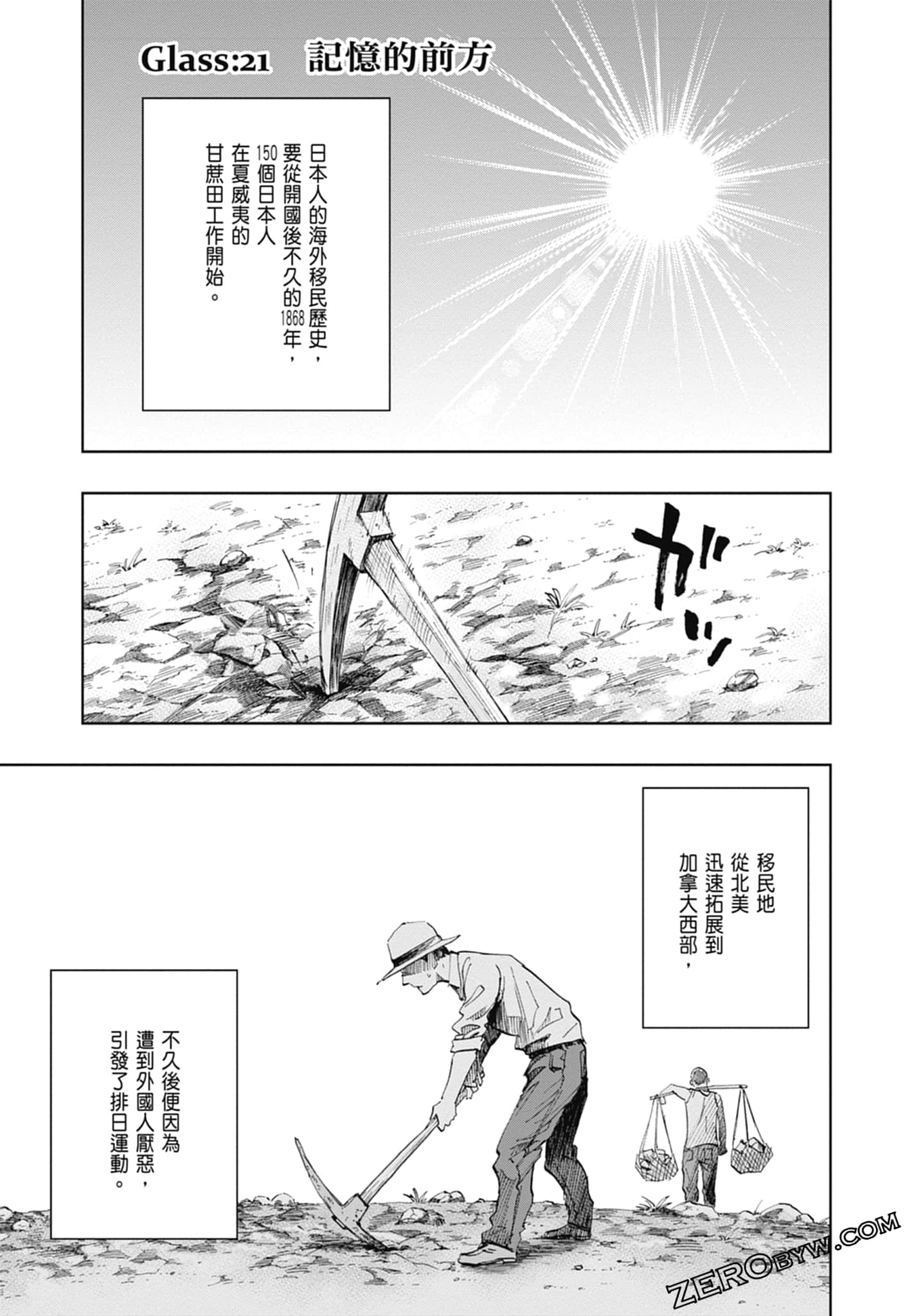 Page 65
