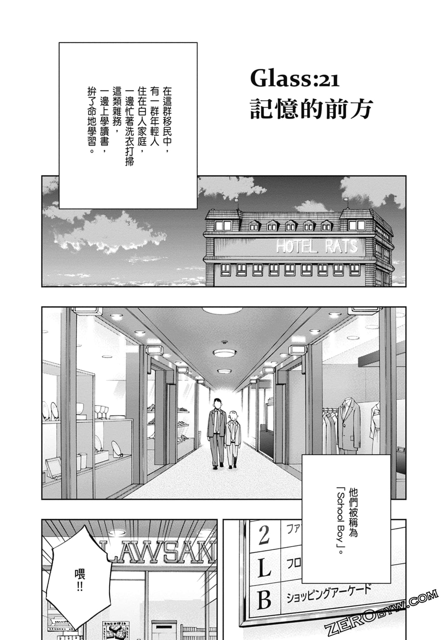 Page 66