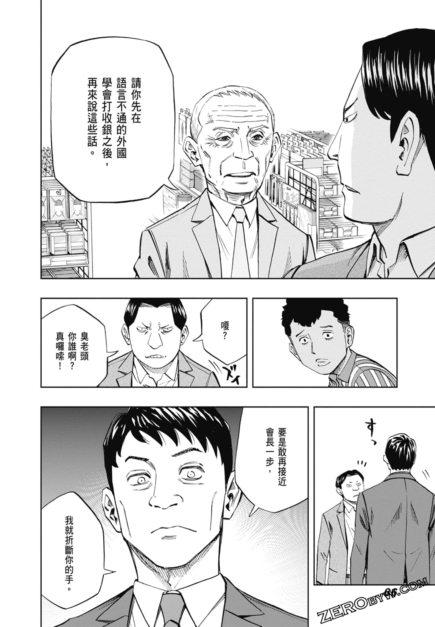 Page 68