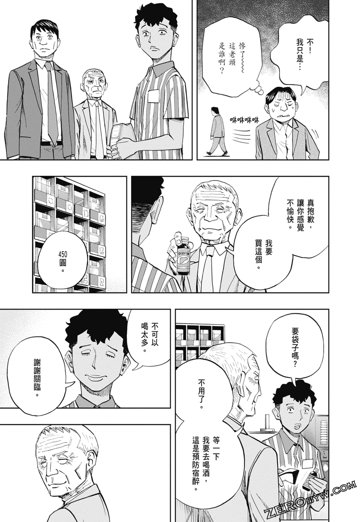 Page 69