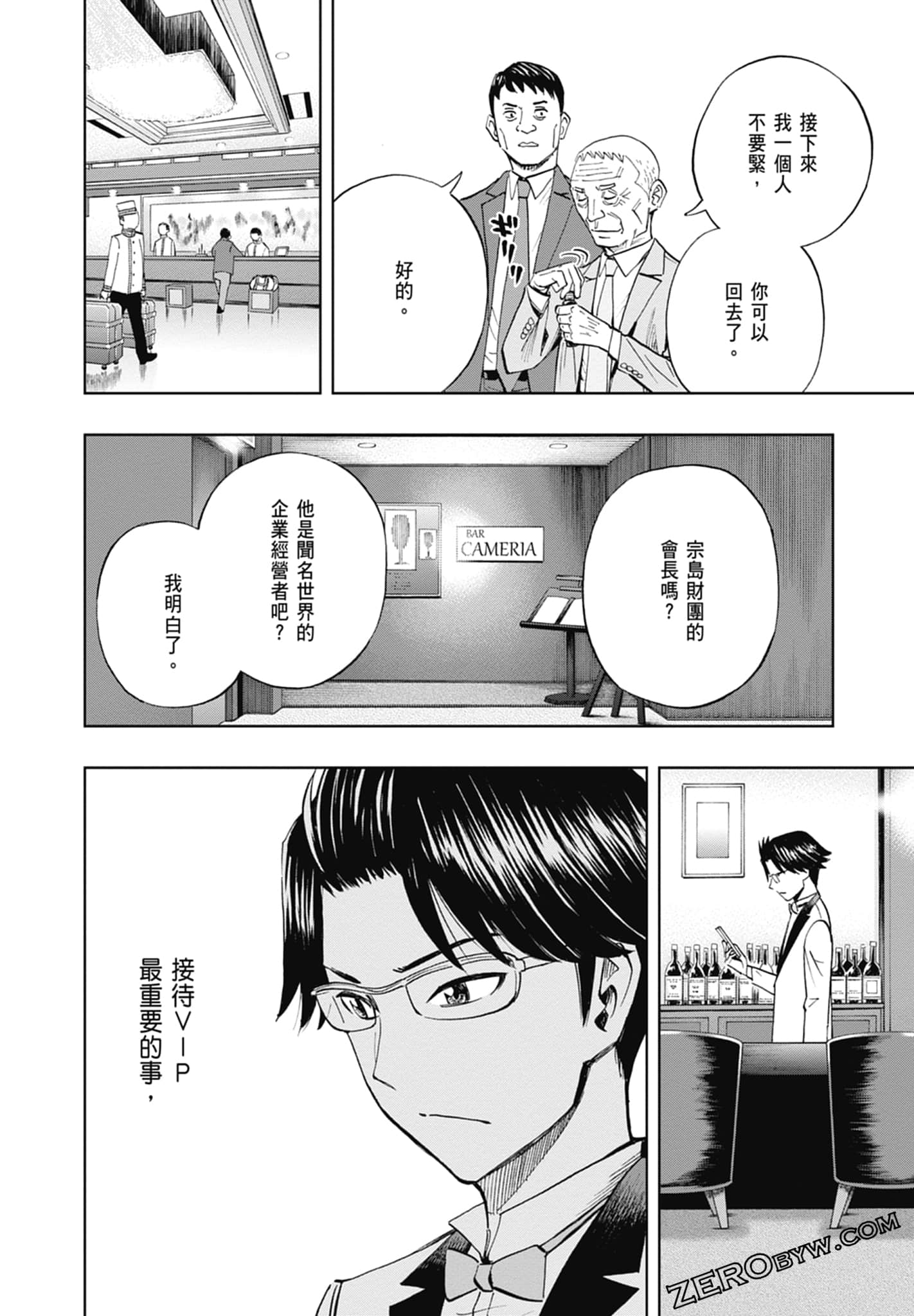 Page 70