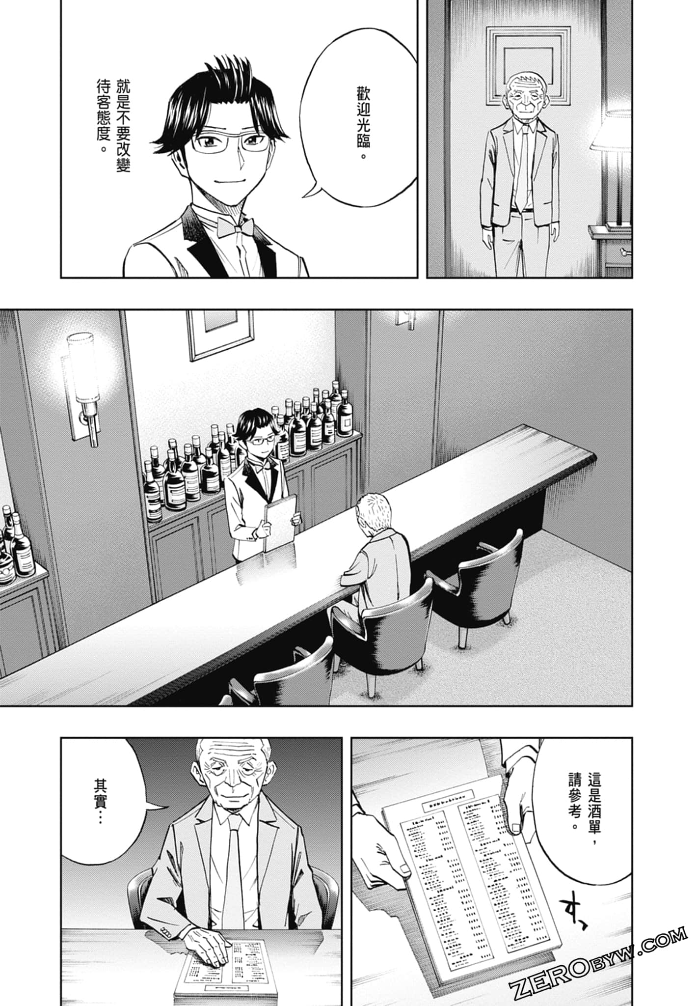 Page 71