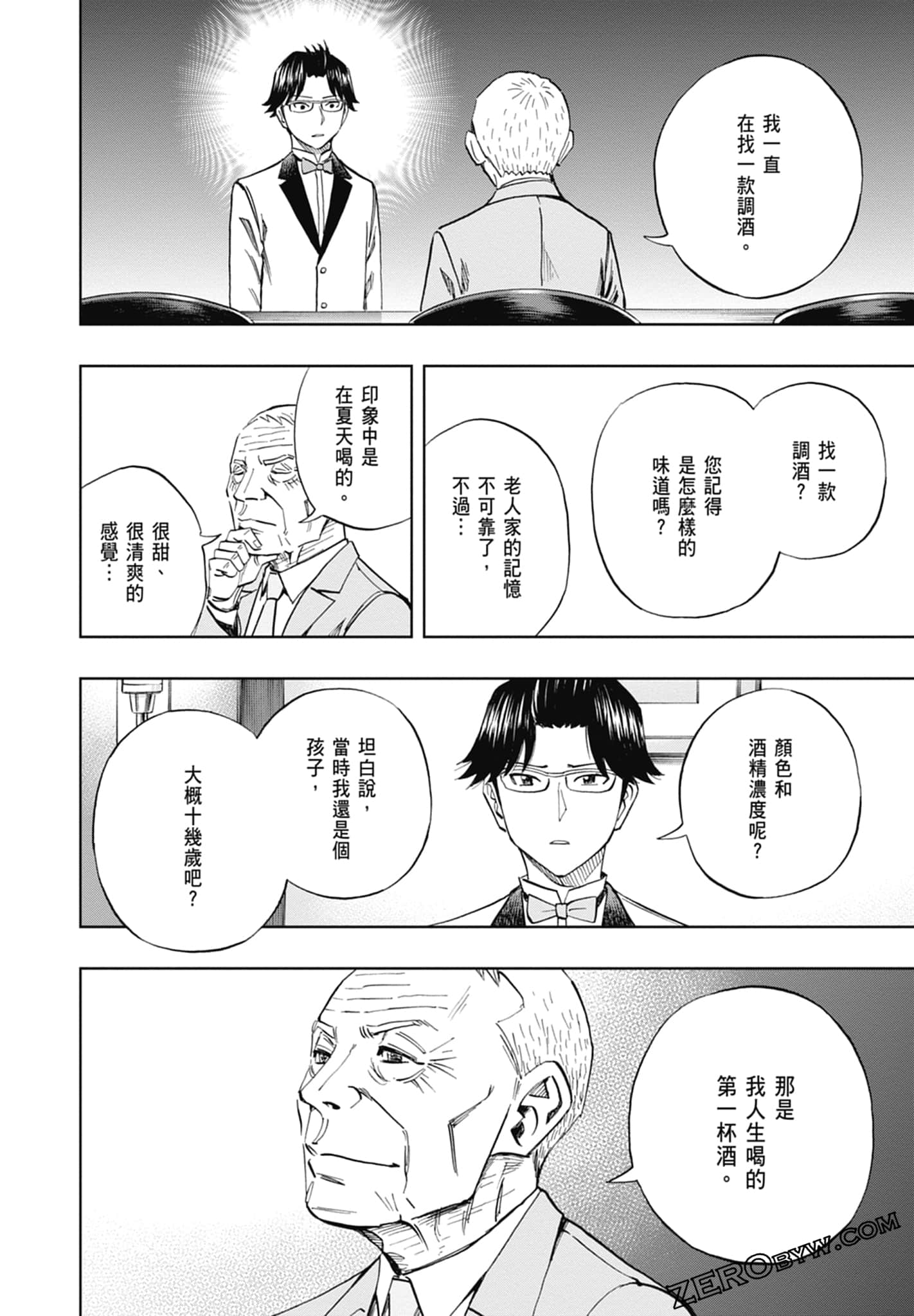 Page 72