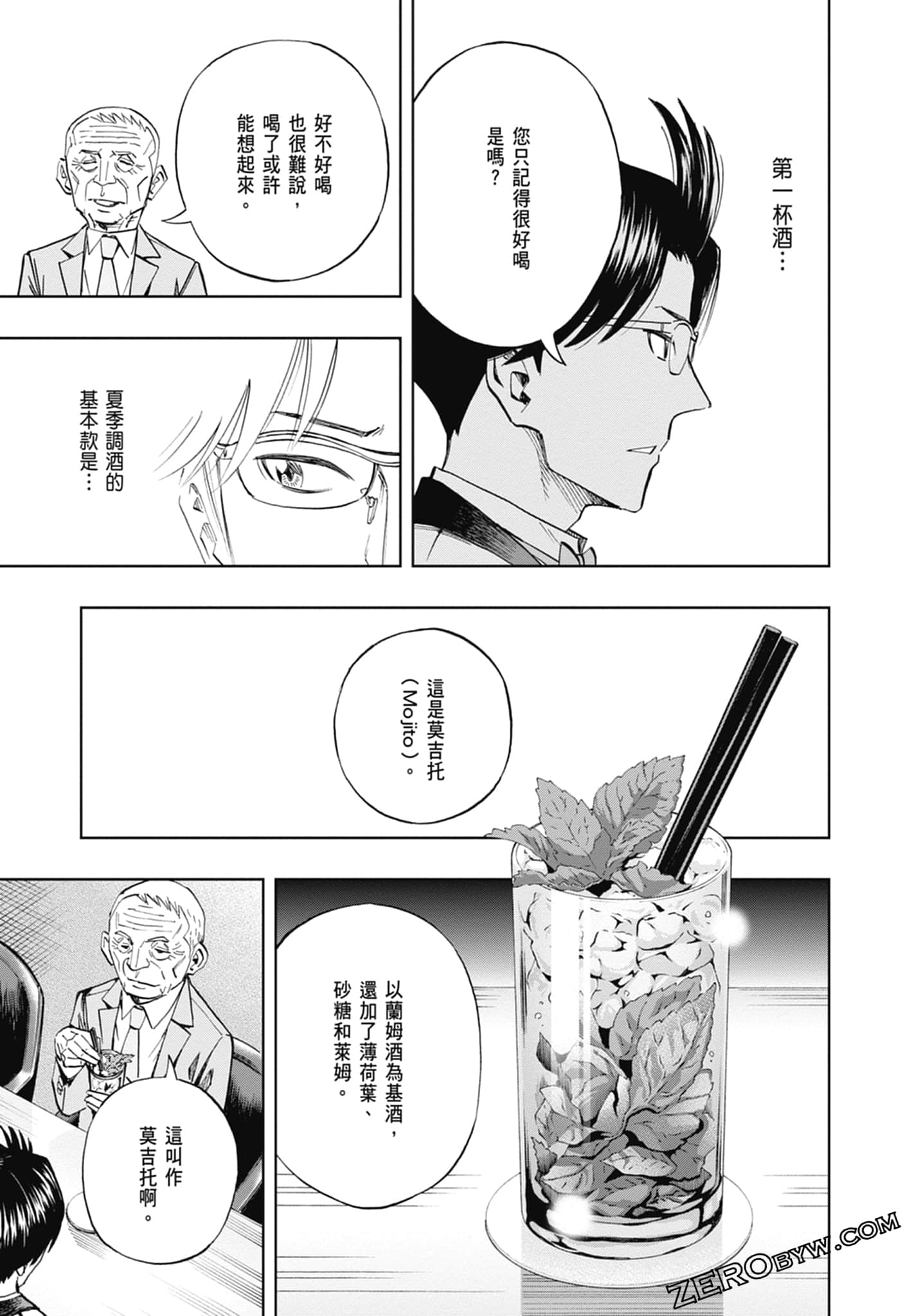 Page 73
