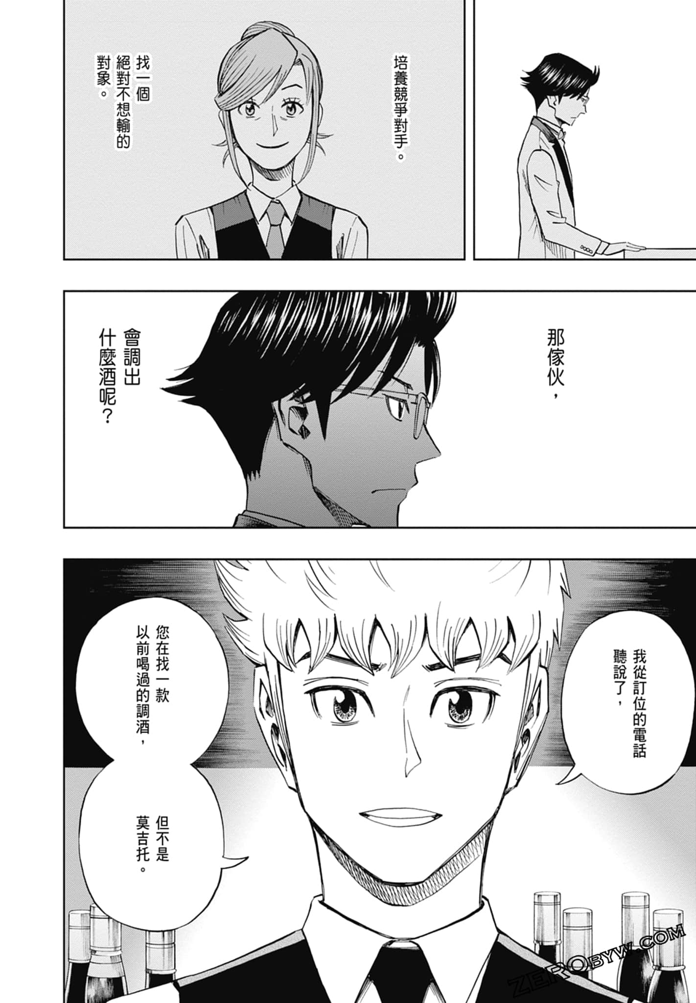 Page 76