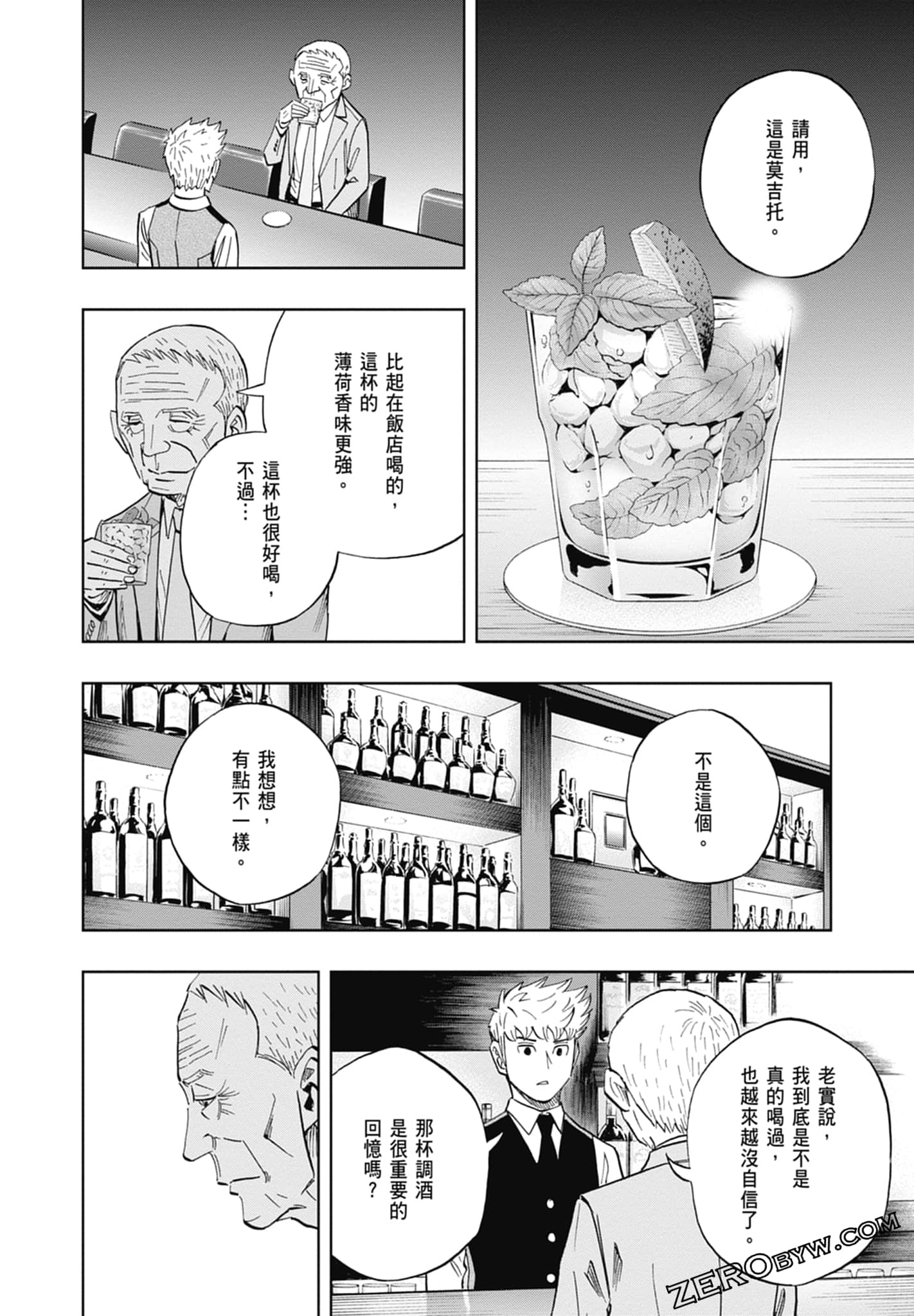 Page 78