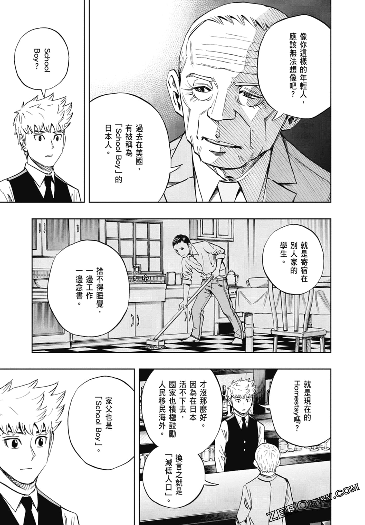 Page 79
