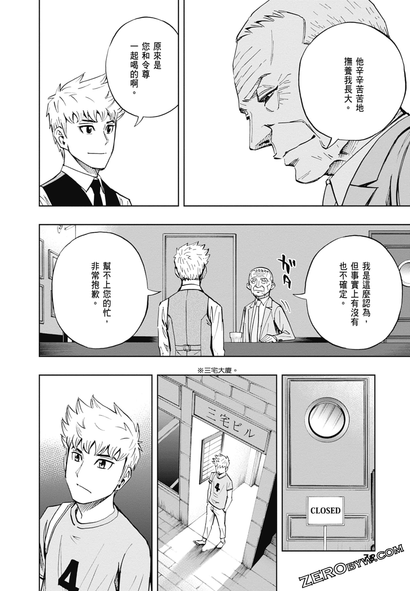Page 80