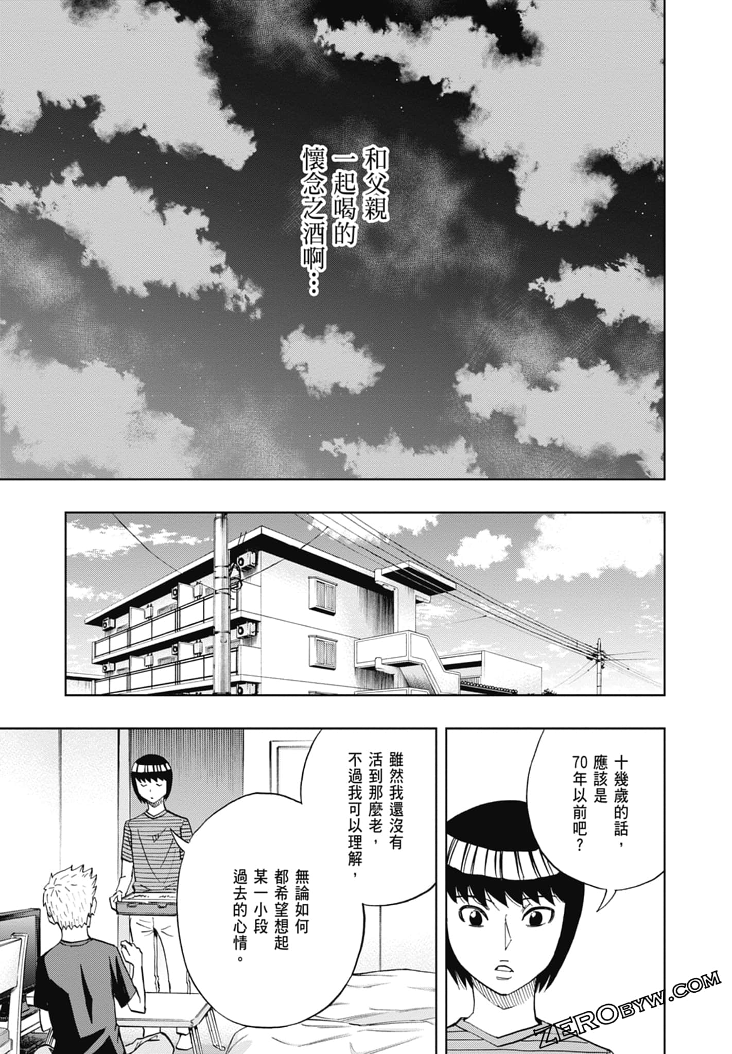 Page 81