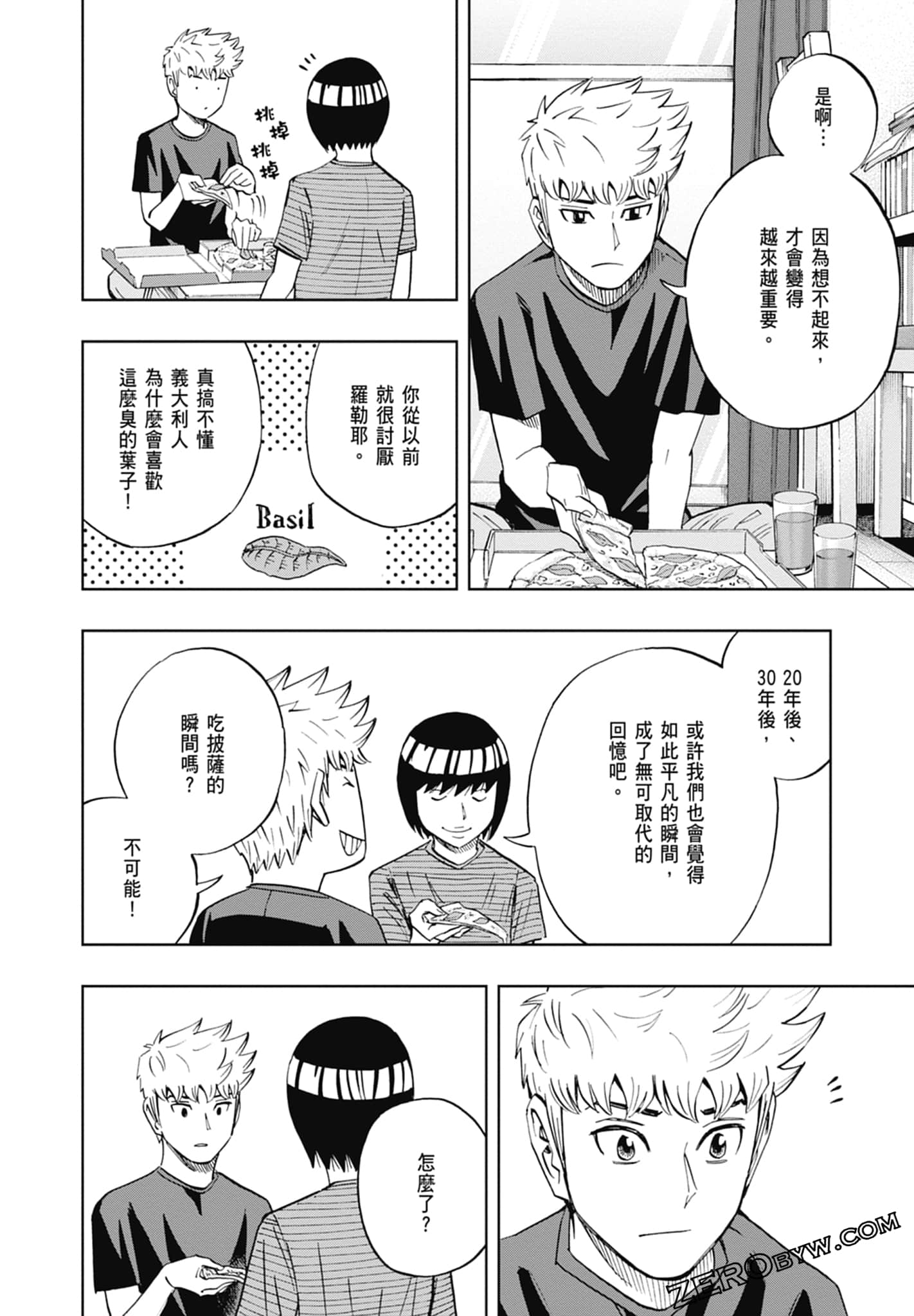 Page 82