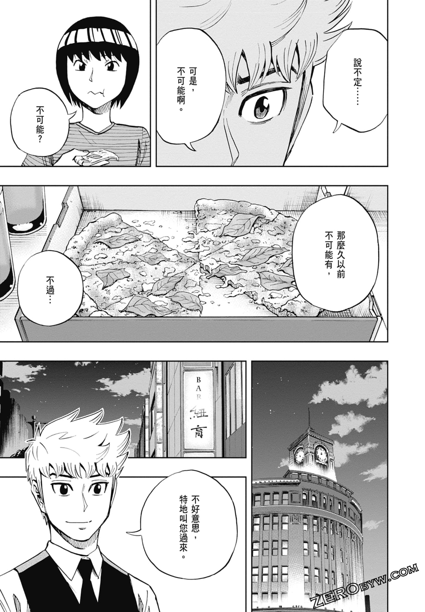 Page 83
