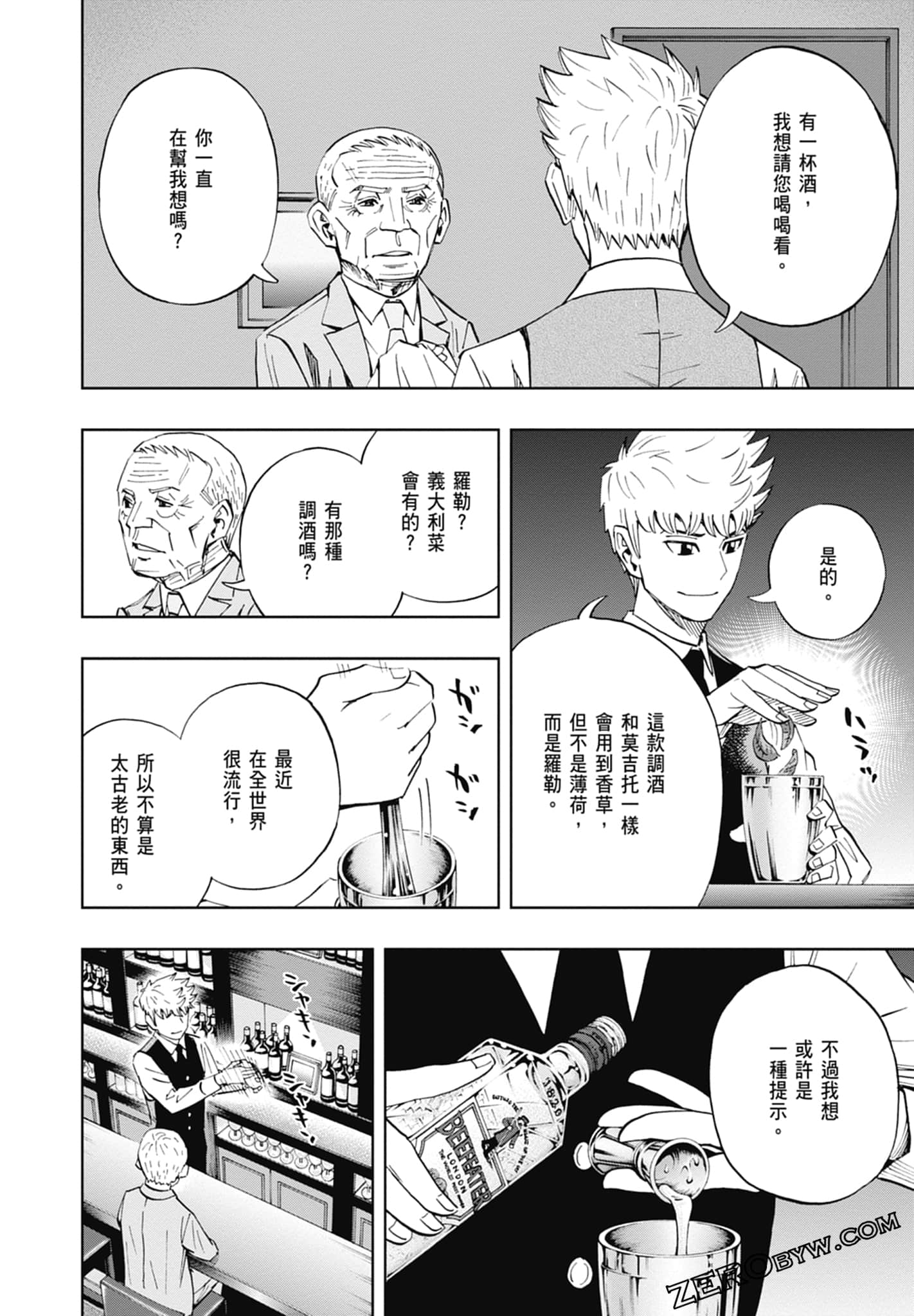 Page 84
