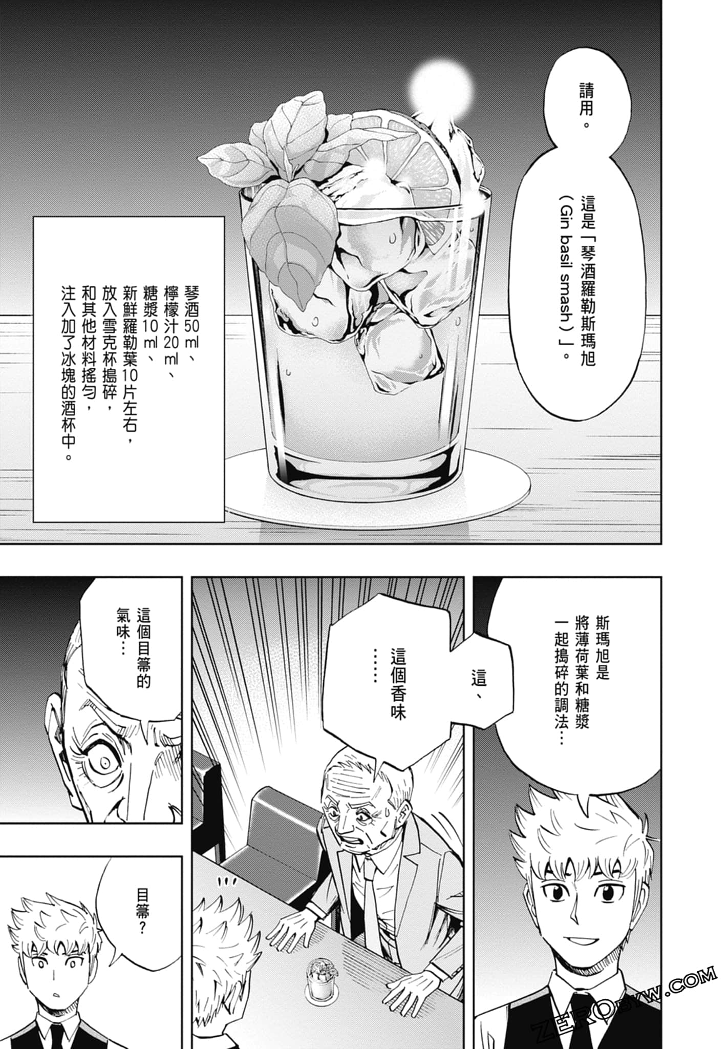 Page 85