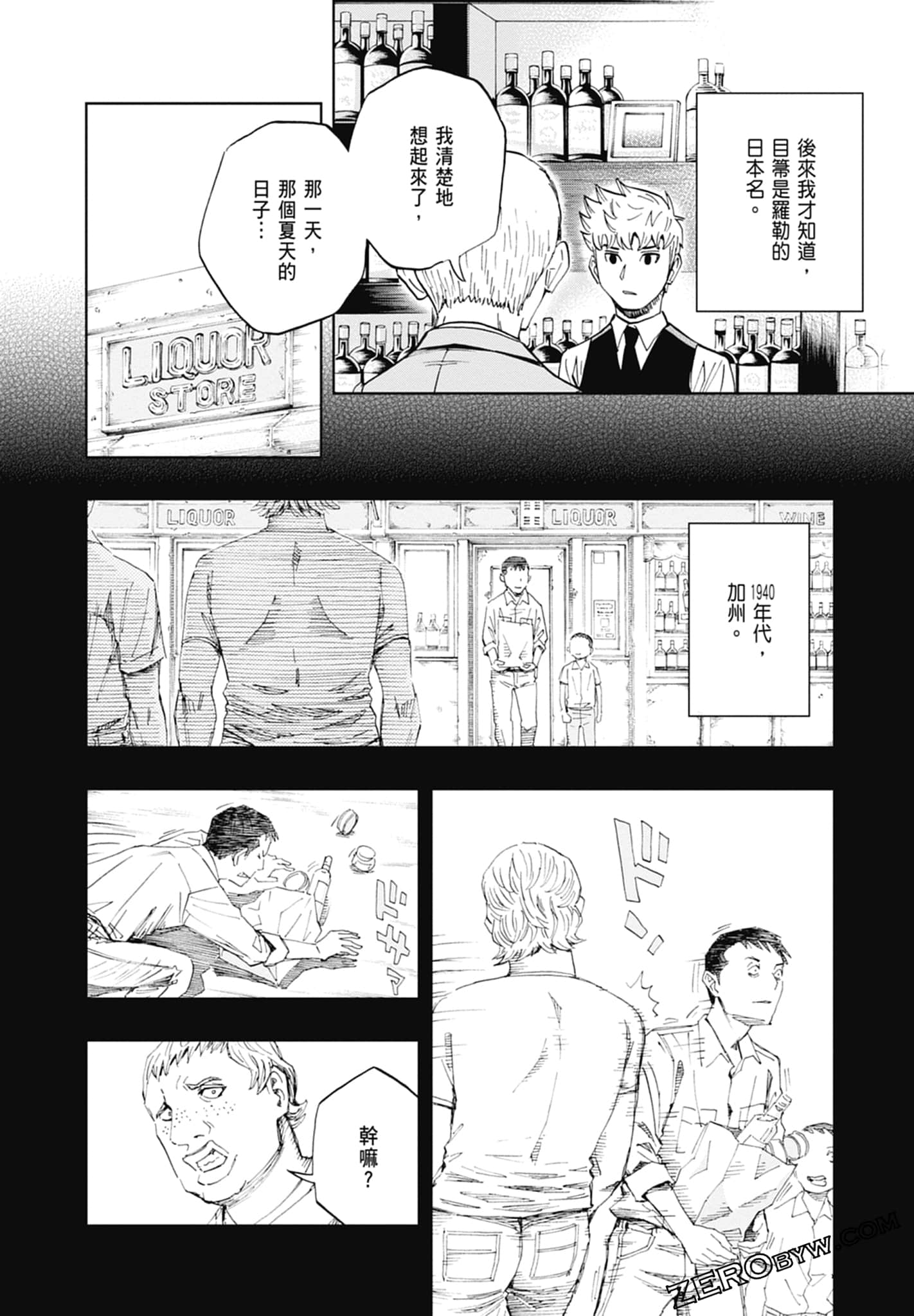 Page 86
