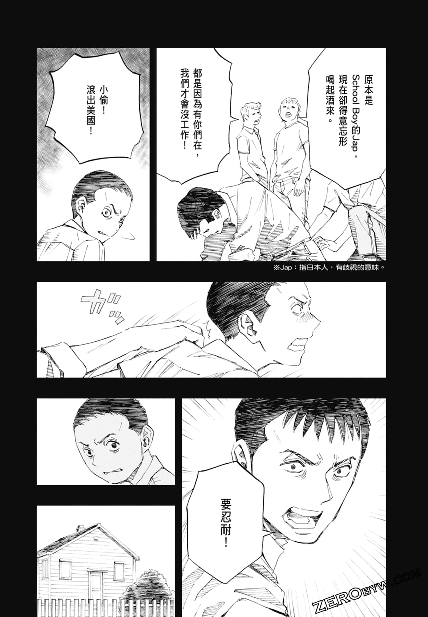 Page 87