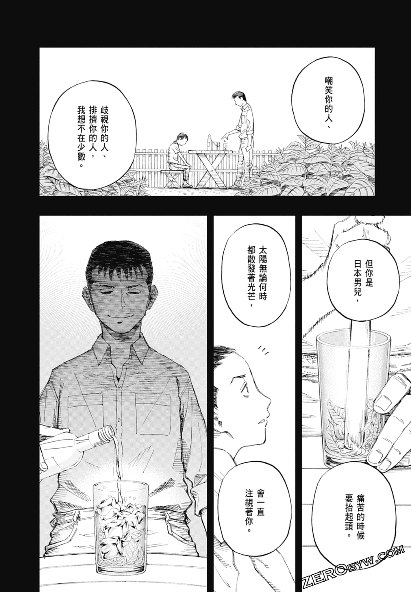 Page 88