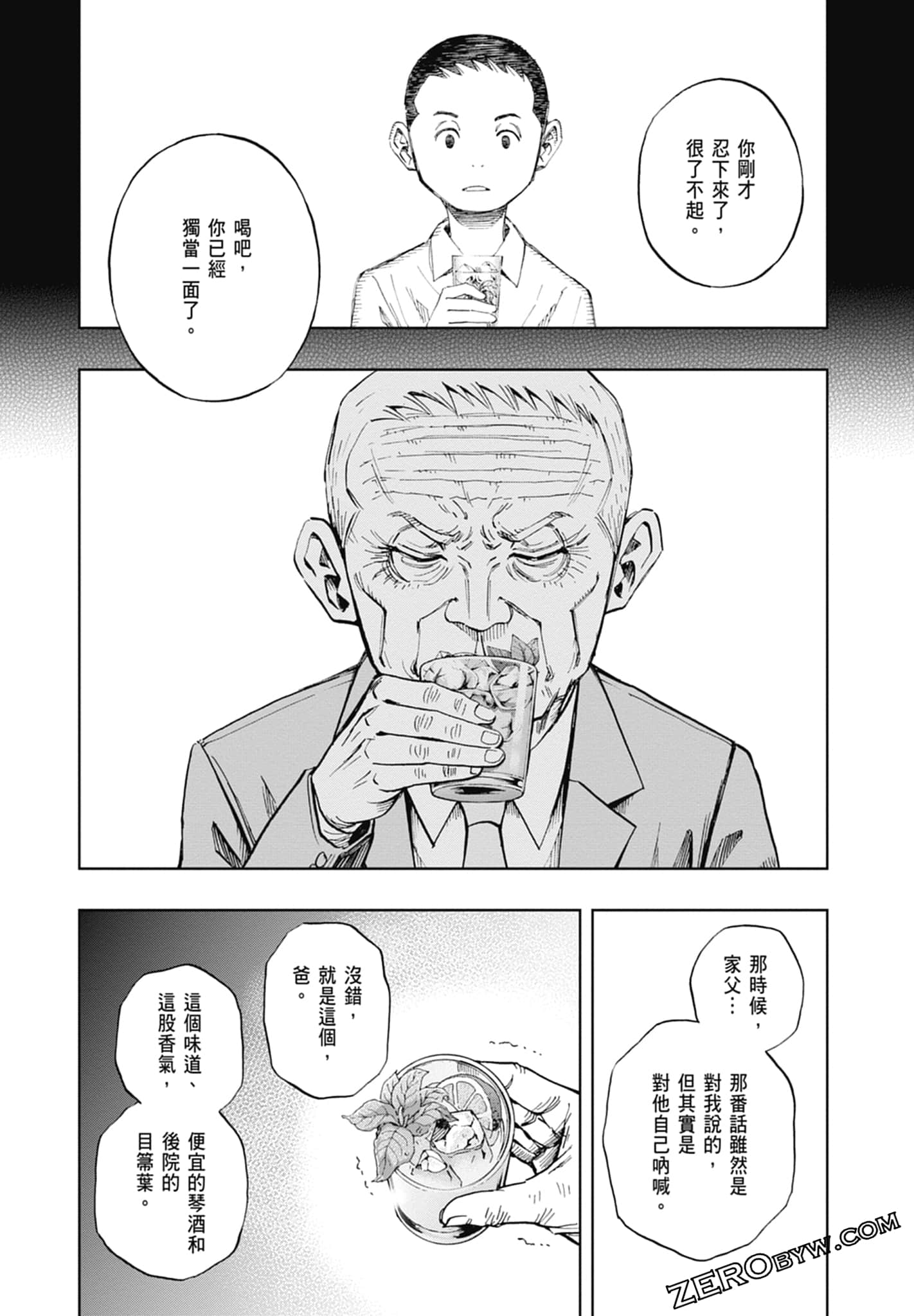 Page 89