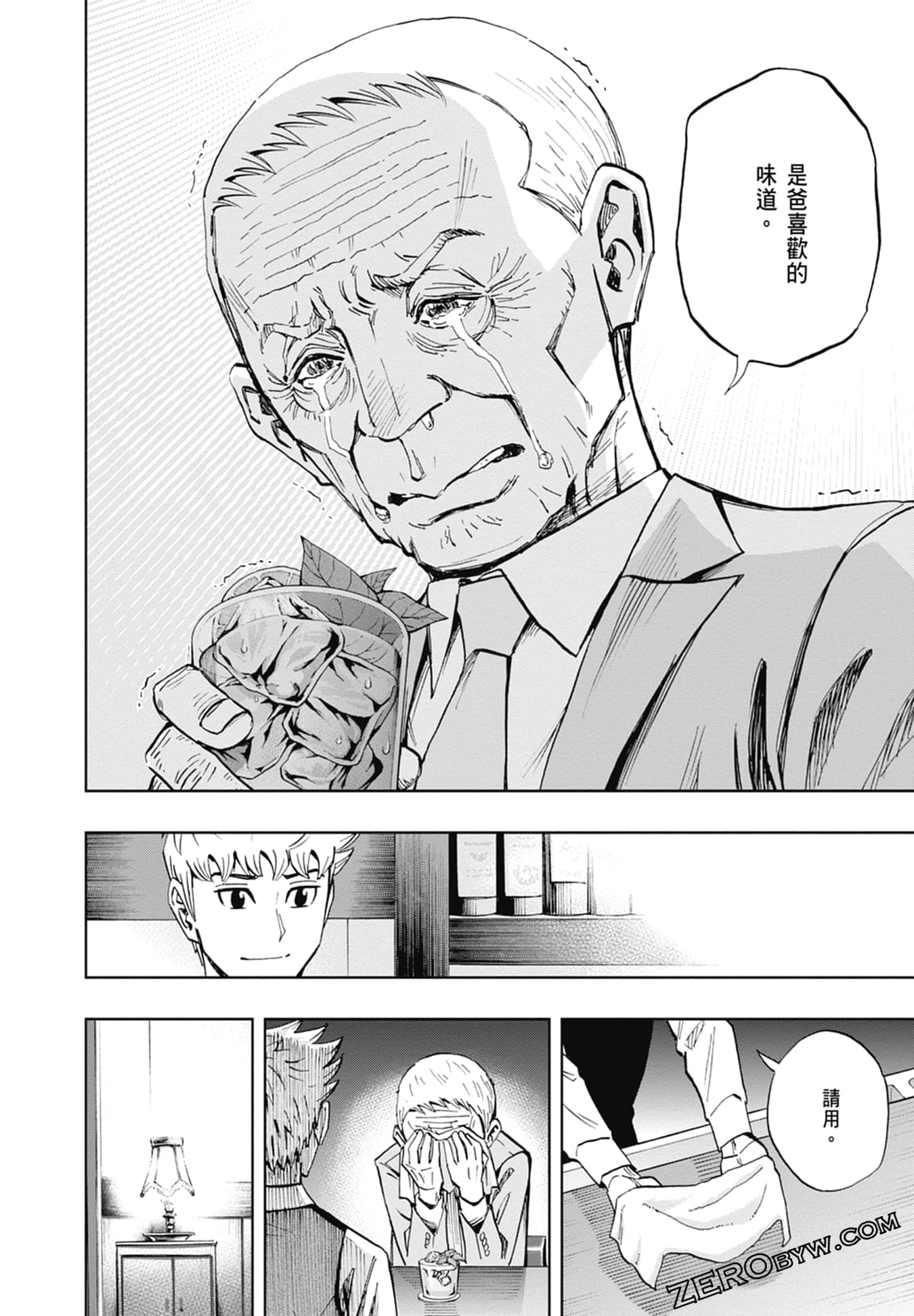 Page 90