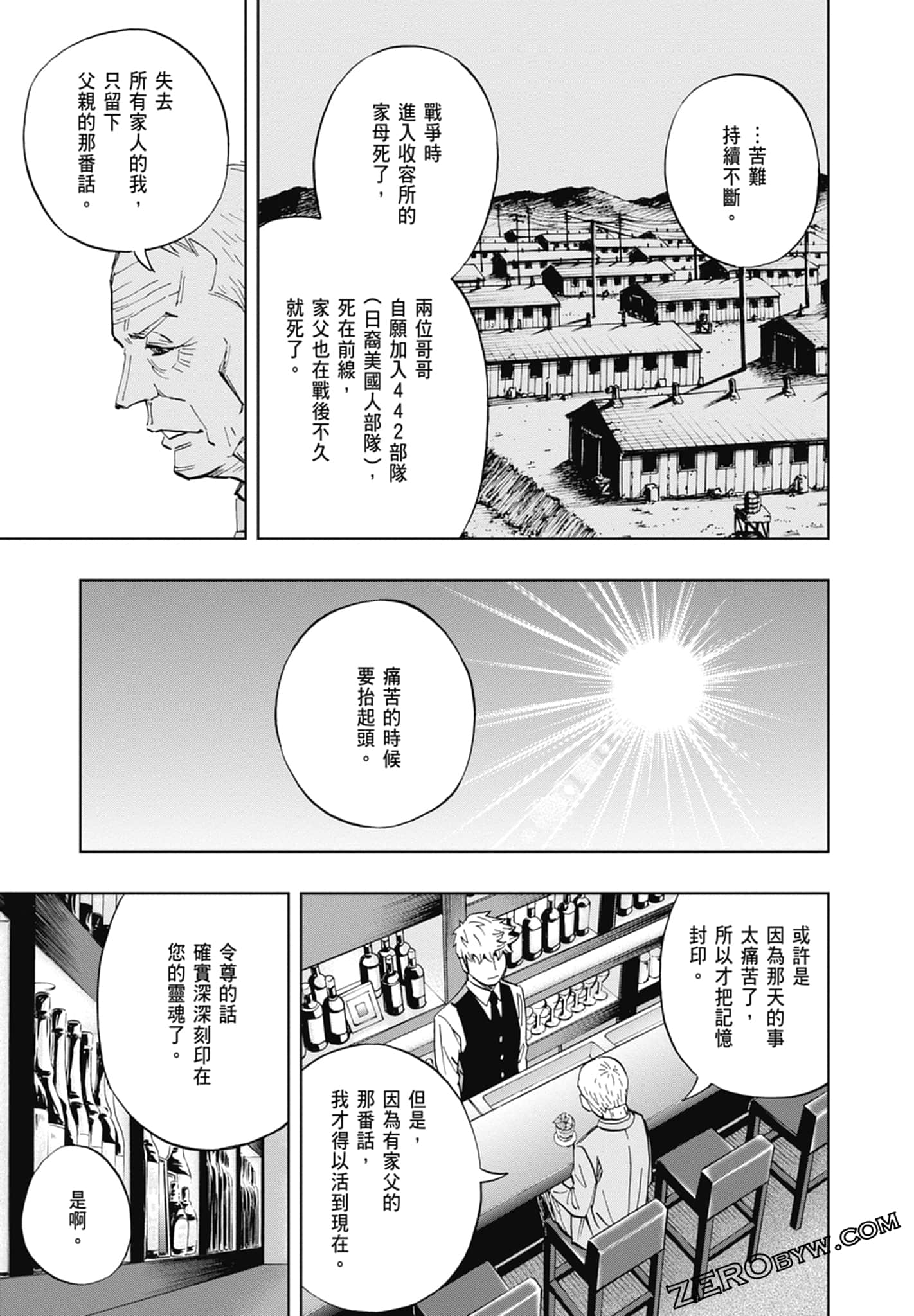 Page 91