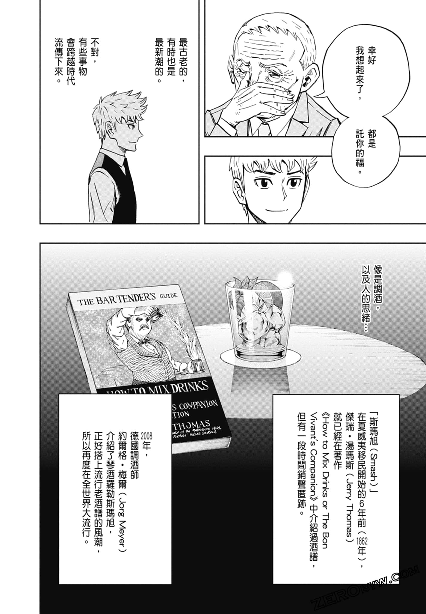Page 92