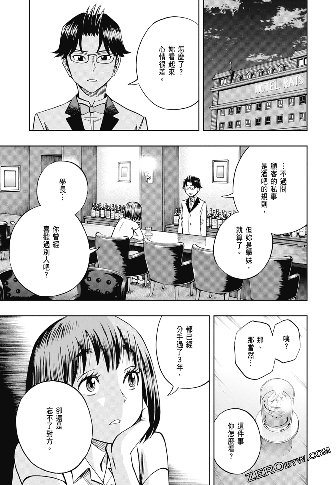 Page 97