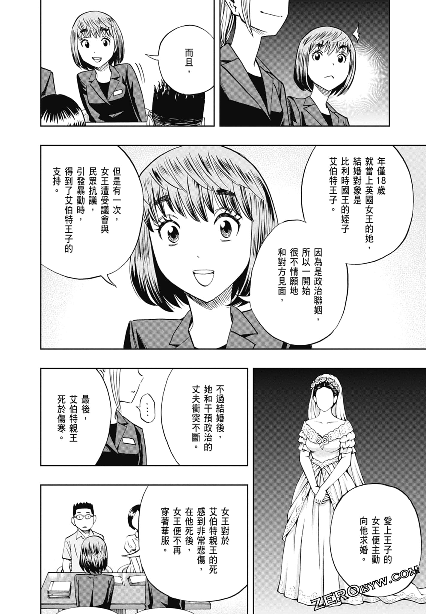 Page 102