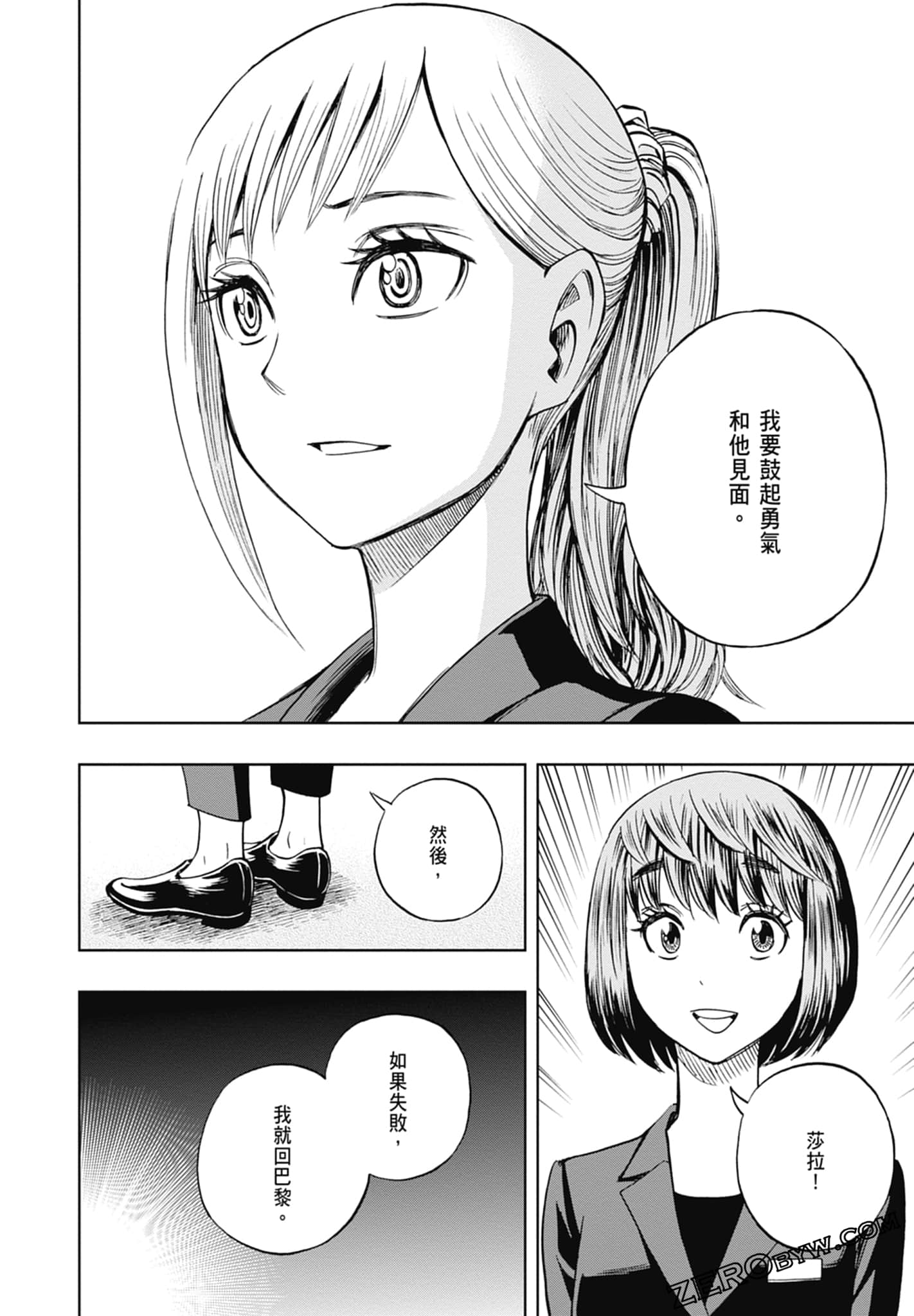 Page 104