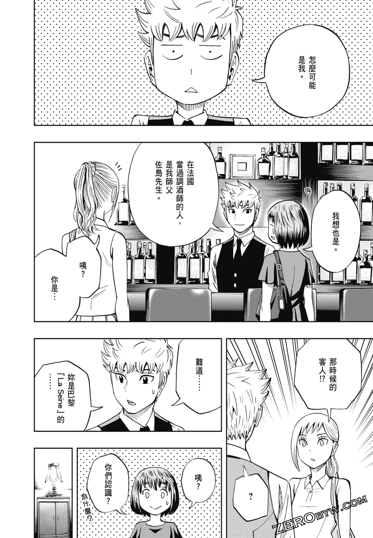 Page 106