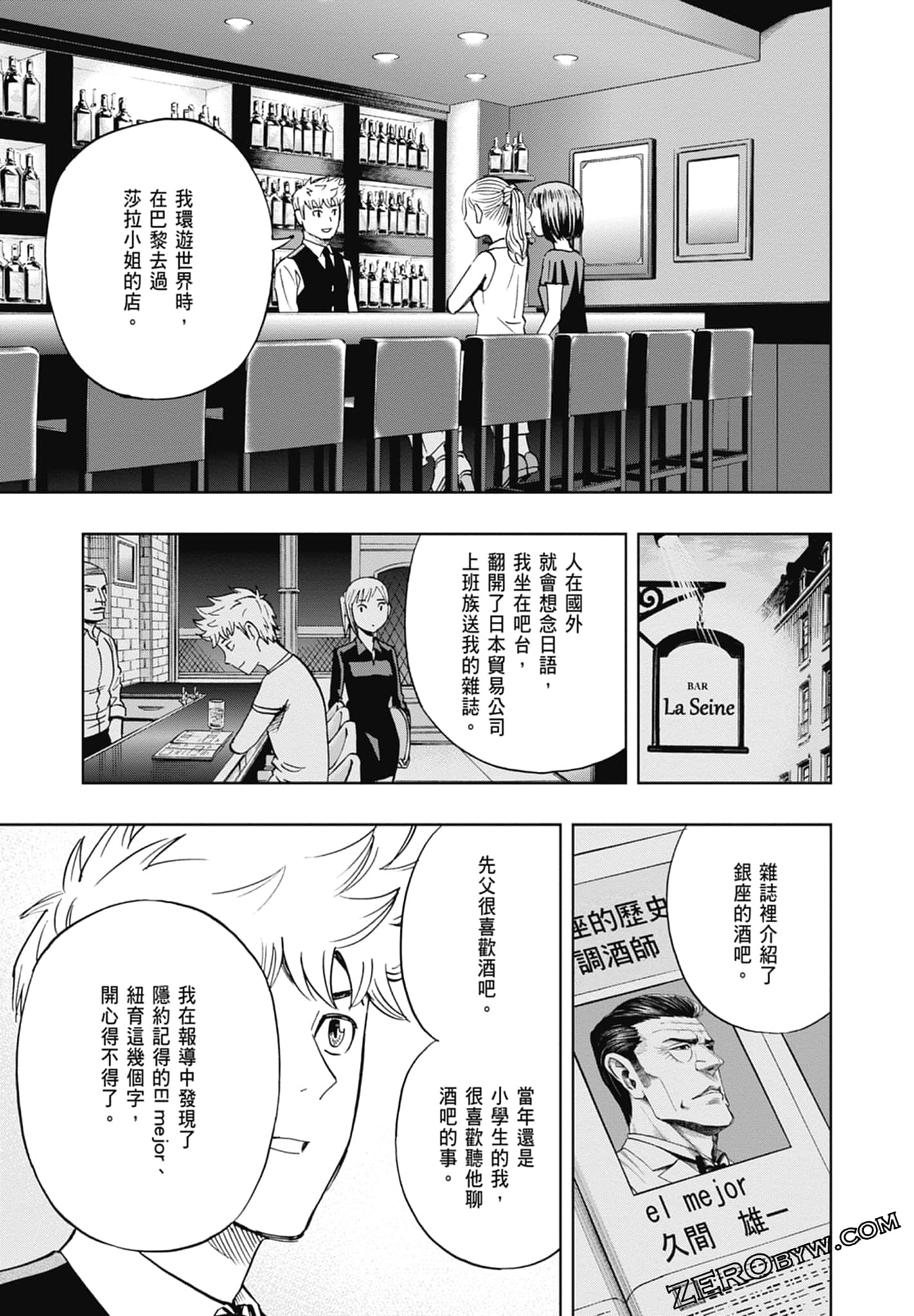 Page 107