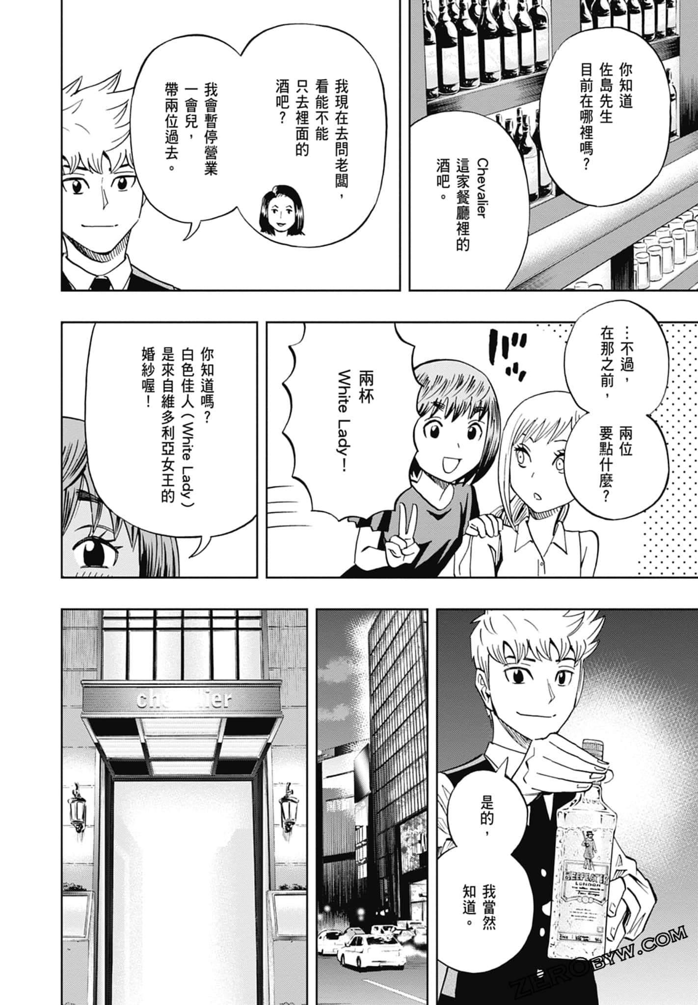 Page 110