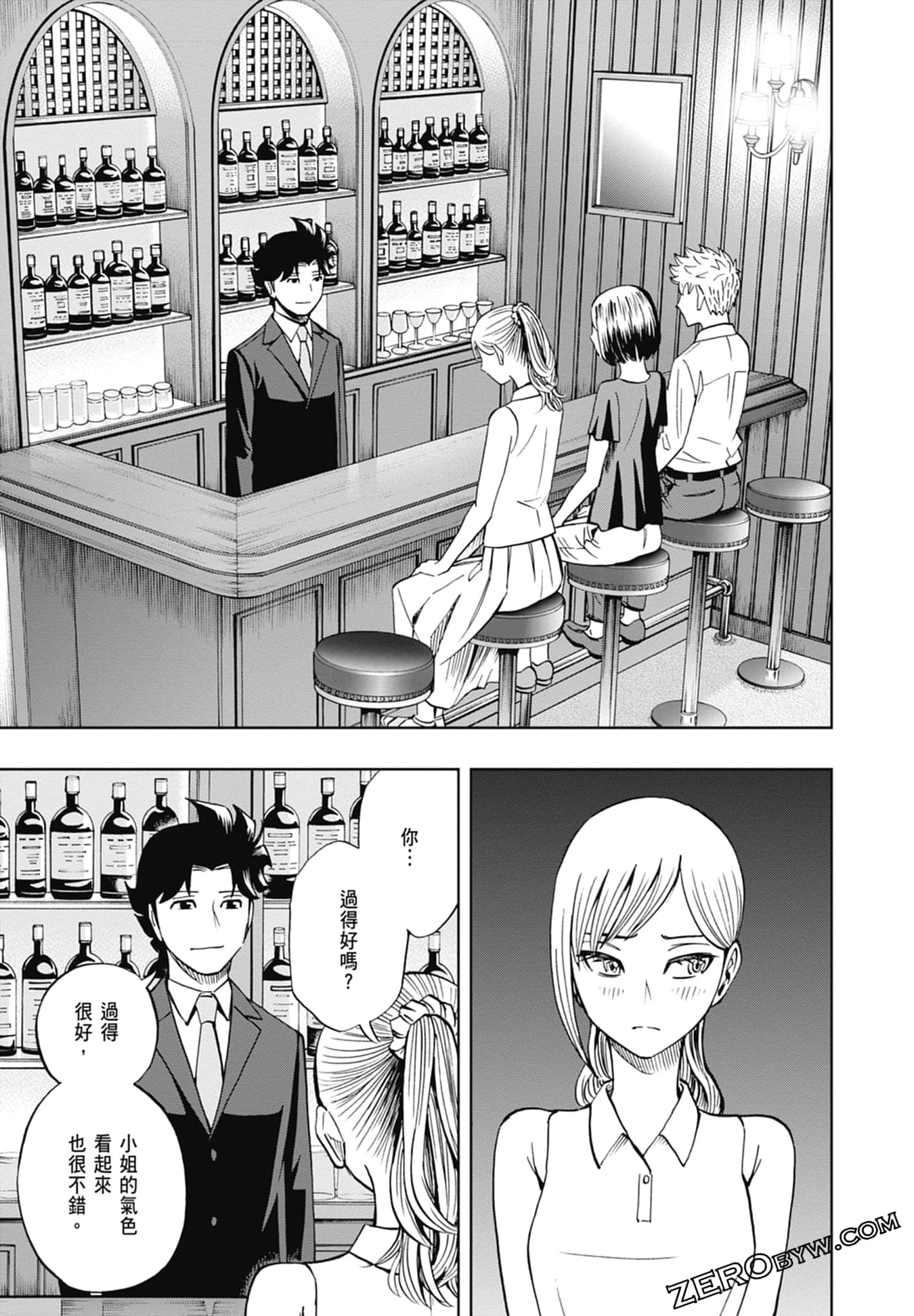 Page 111