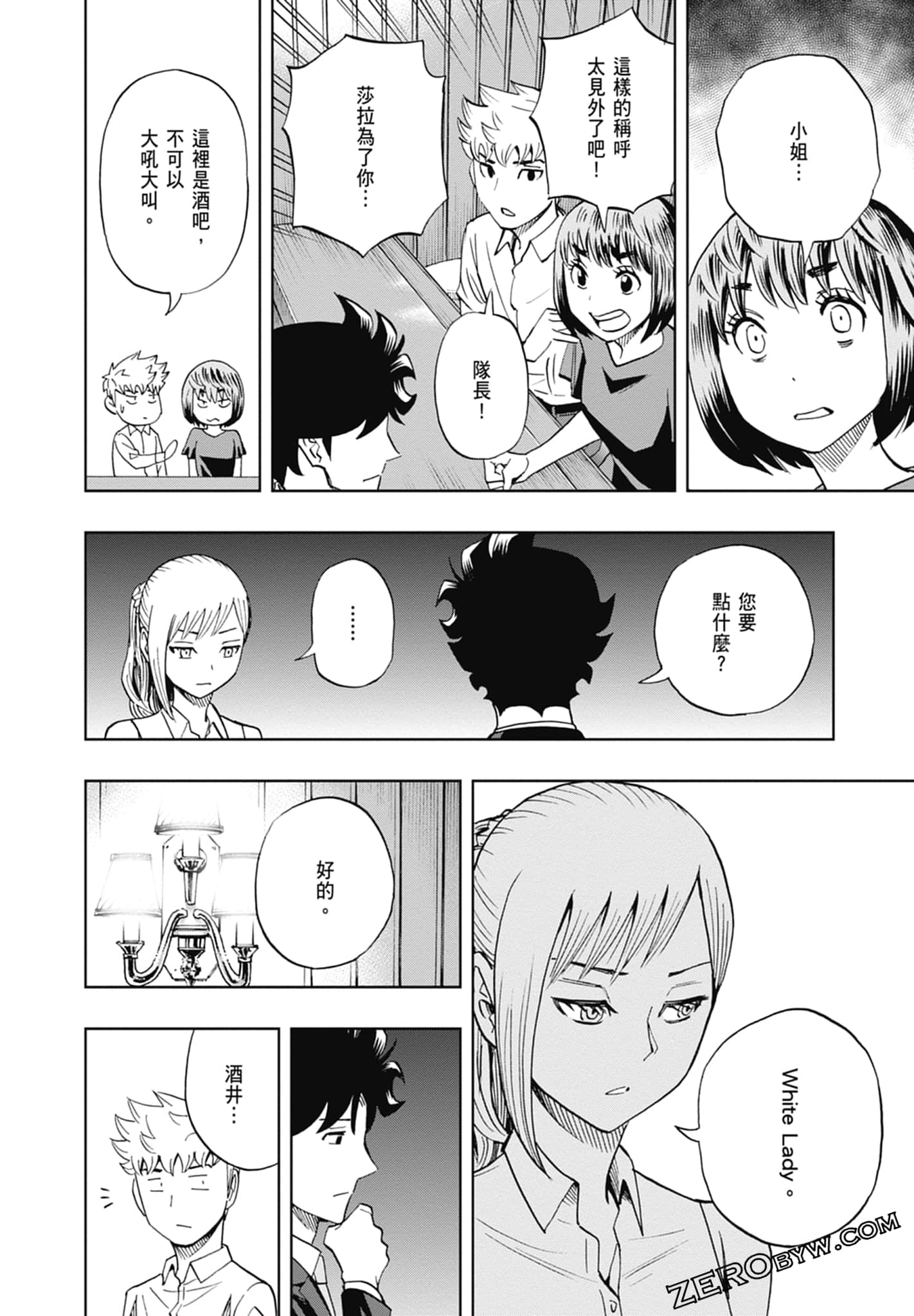 Page 112