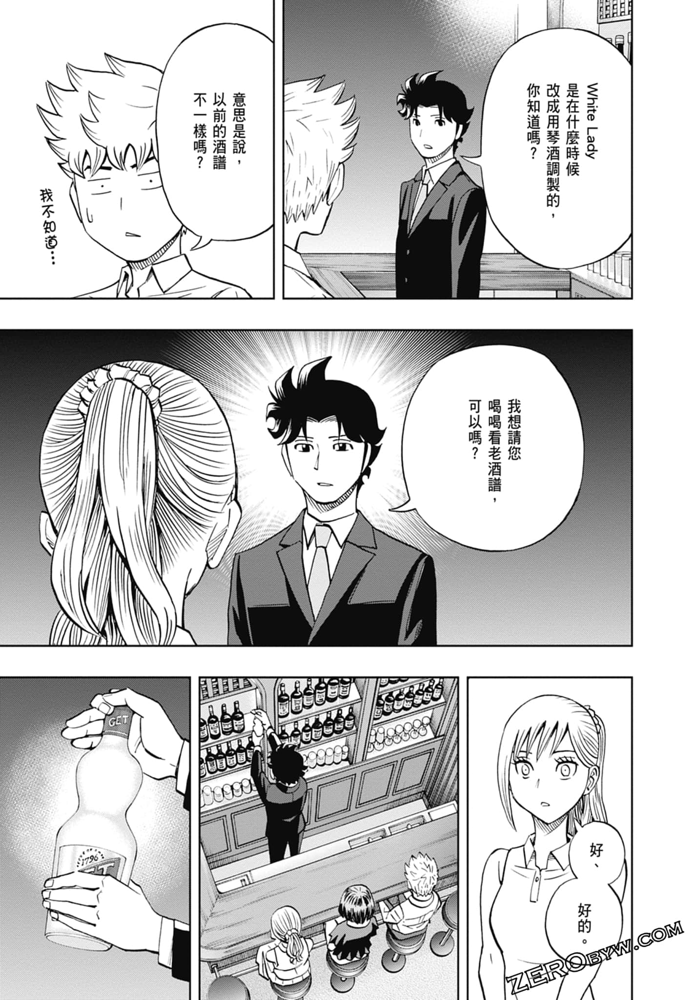 Page 113