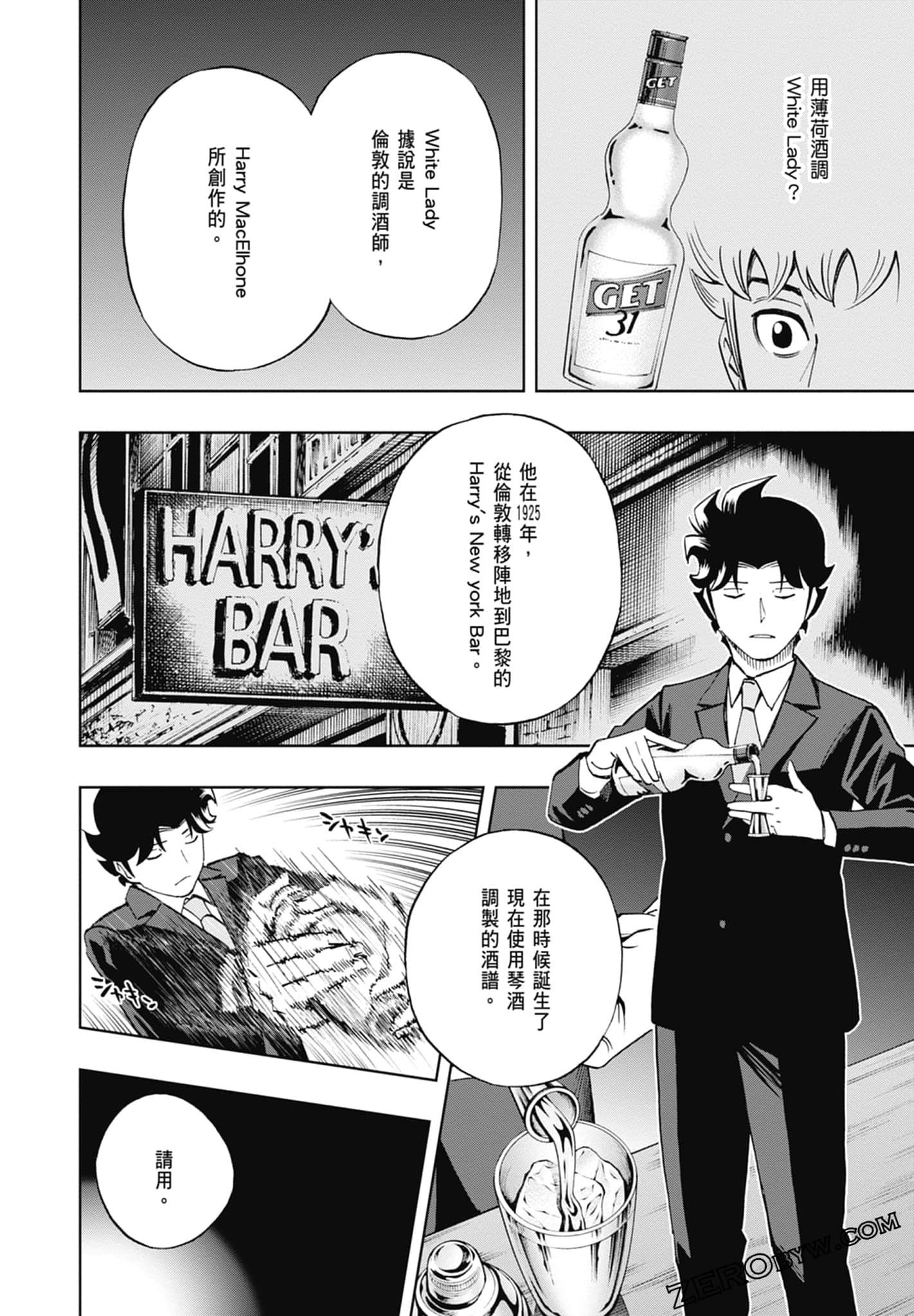 Page 114