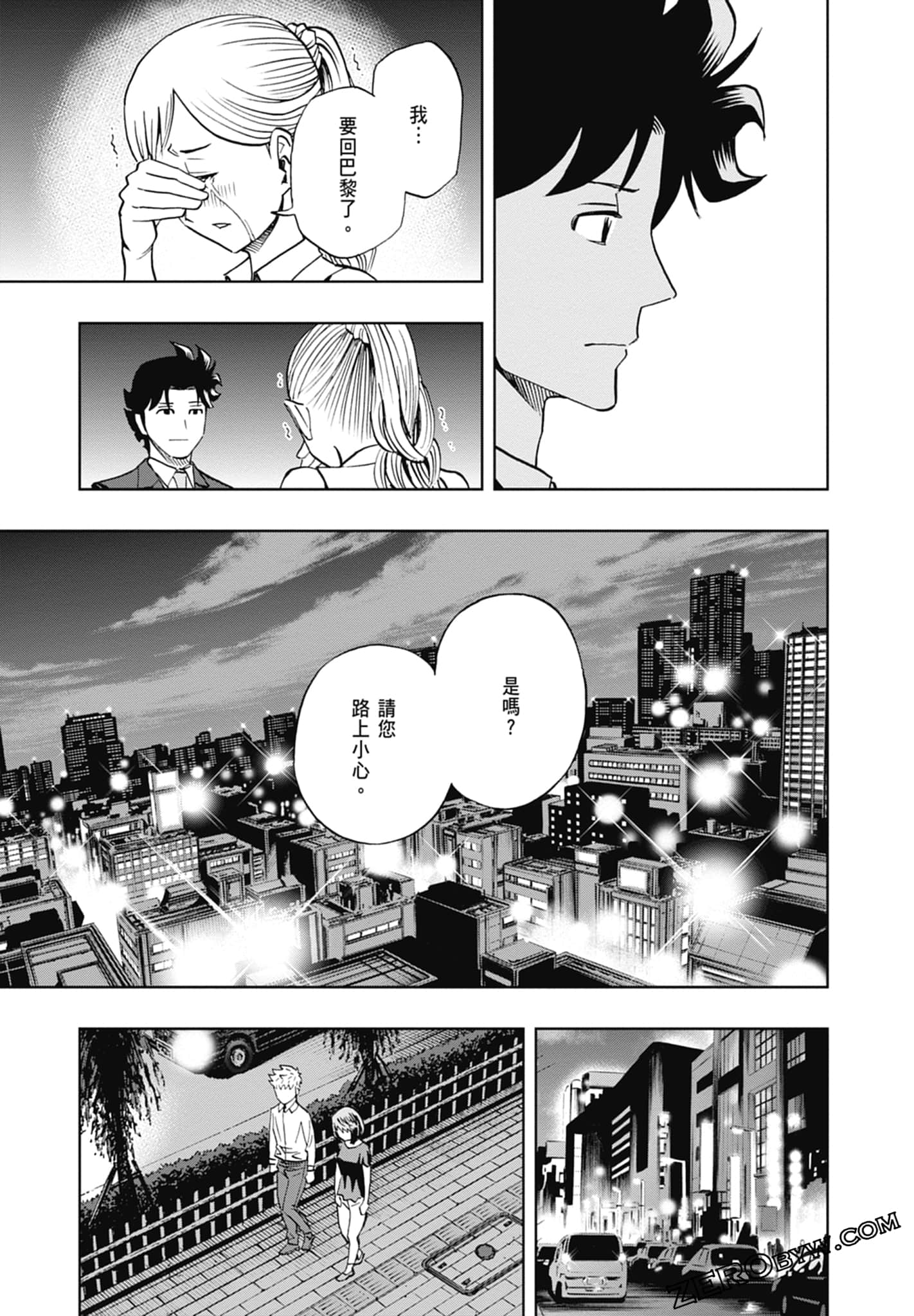Page 117